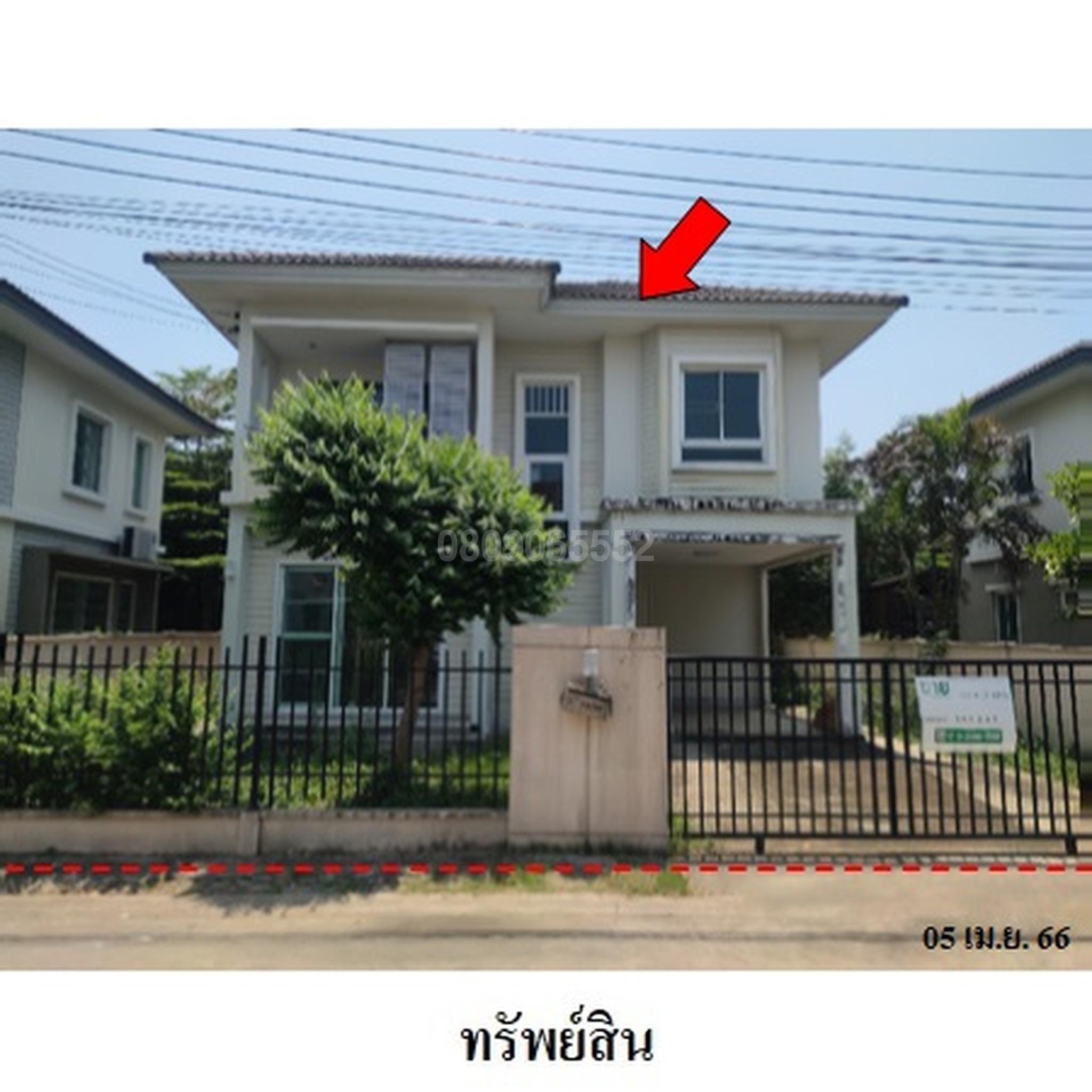 ขายบ้านเดี่ยว พฤกษาวิลเลจ รัตนาธิเบศร์-บางใหญ่
