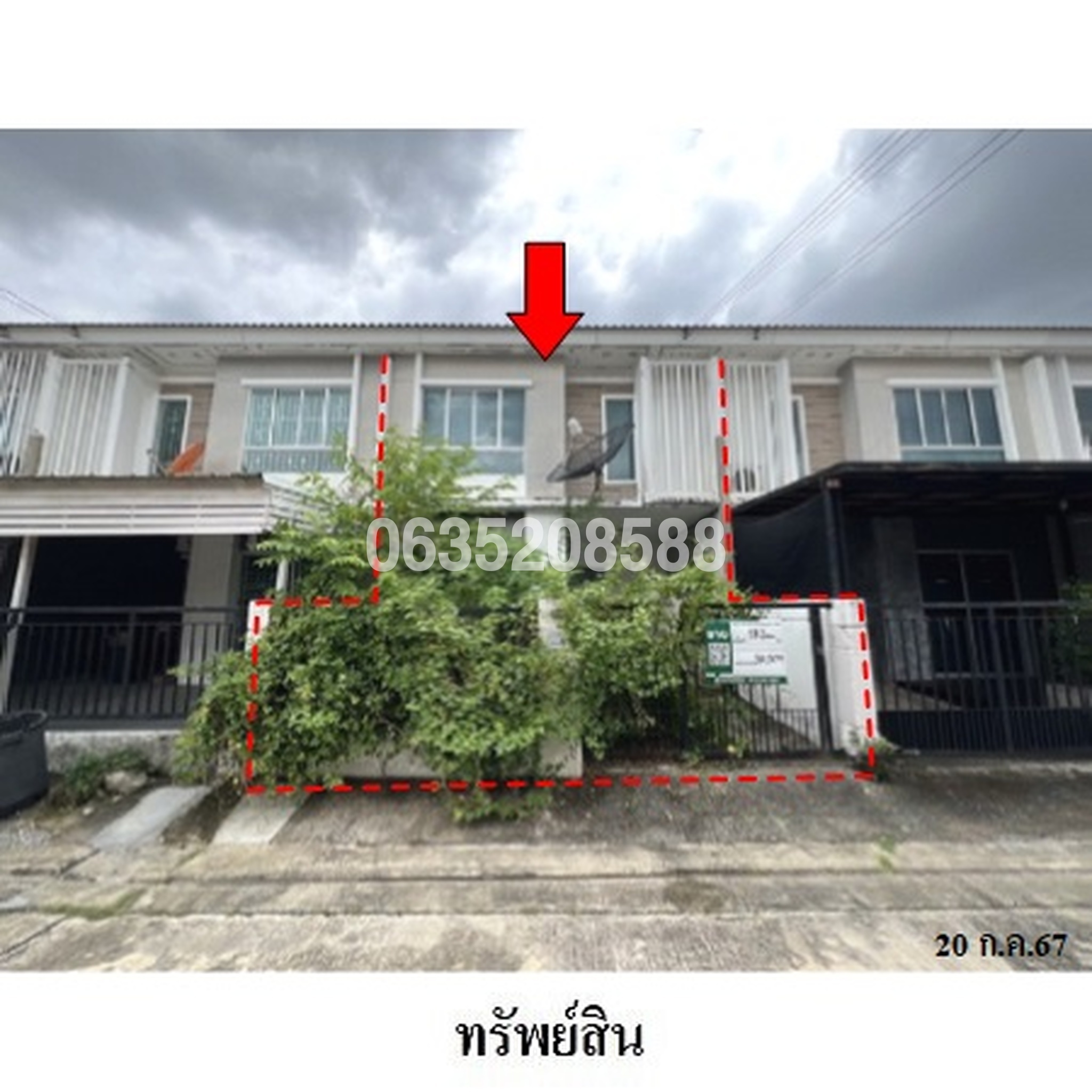 ขายทาวน์เฮาส์ พฤกษาวิลล์ 51 (พหลโยธิน - เพิ่มสิน 29)