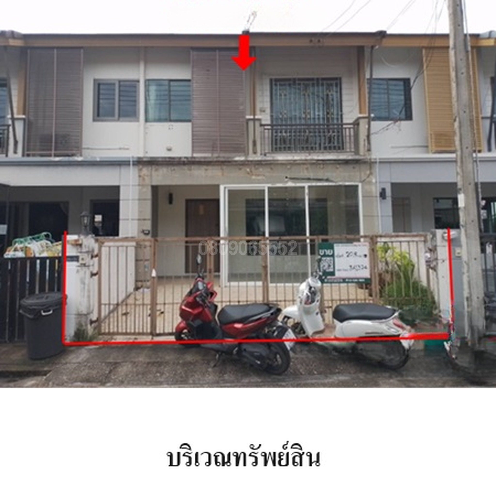 ขายทาวน์เฮาส์ พฤกษาวิลล์ 59/1 (กะทู้-ป่าตอง)