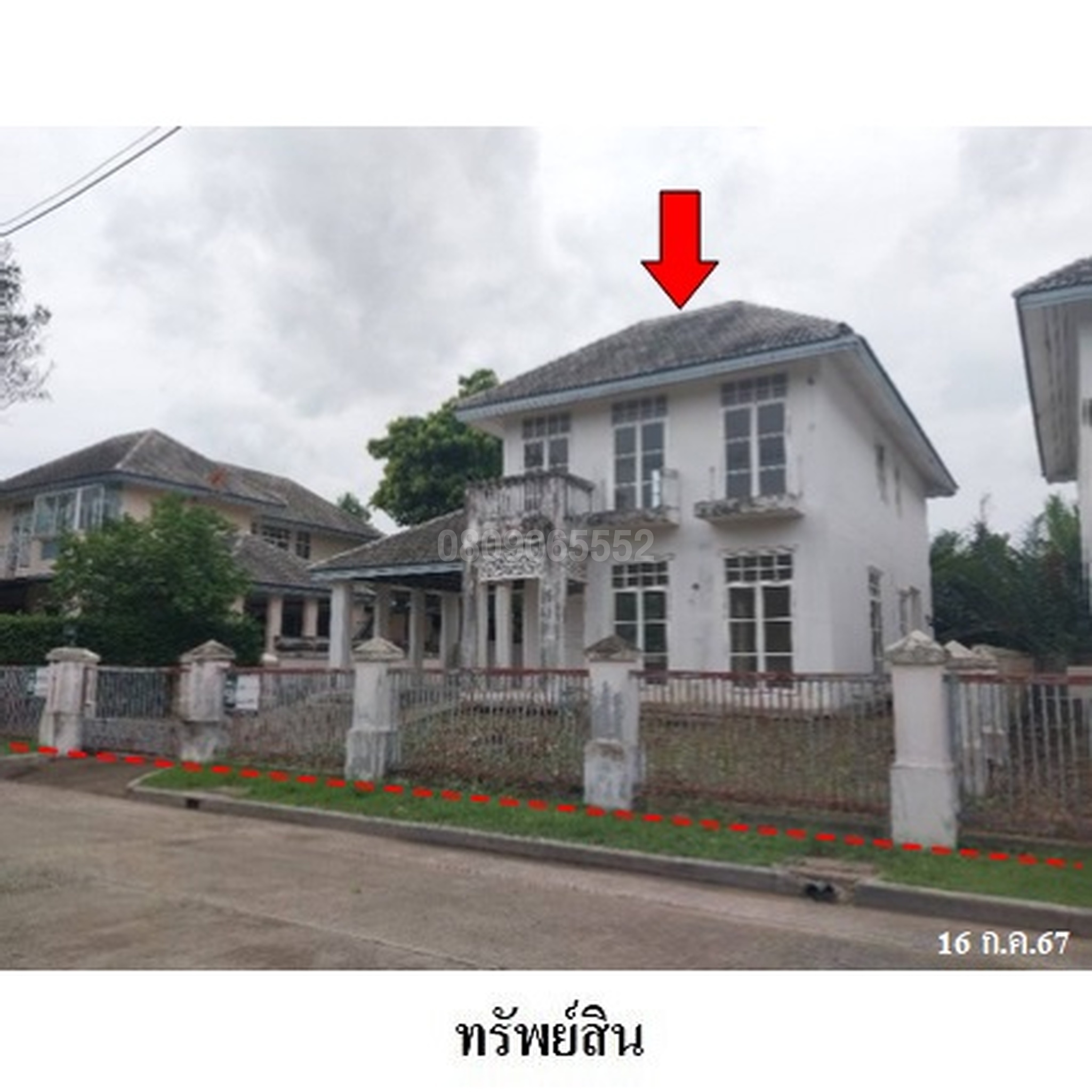 ขายบ้านเดี่ยว ธารา (ชื่อเดิม ธาราเทวา)