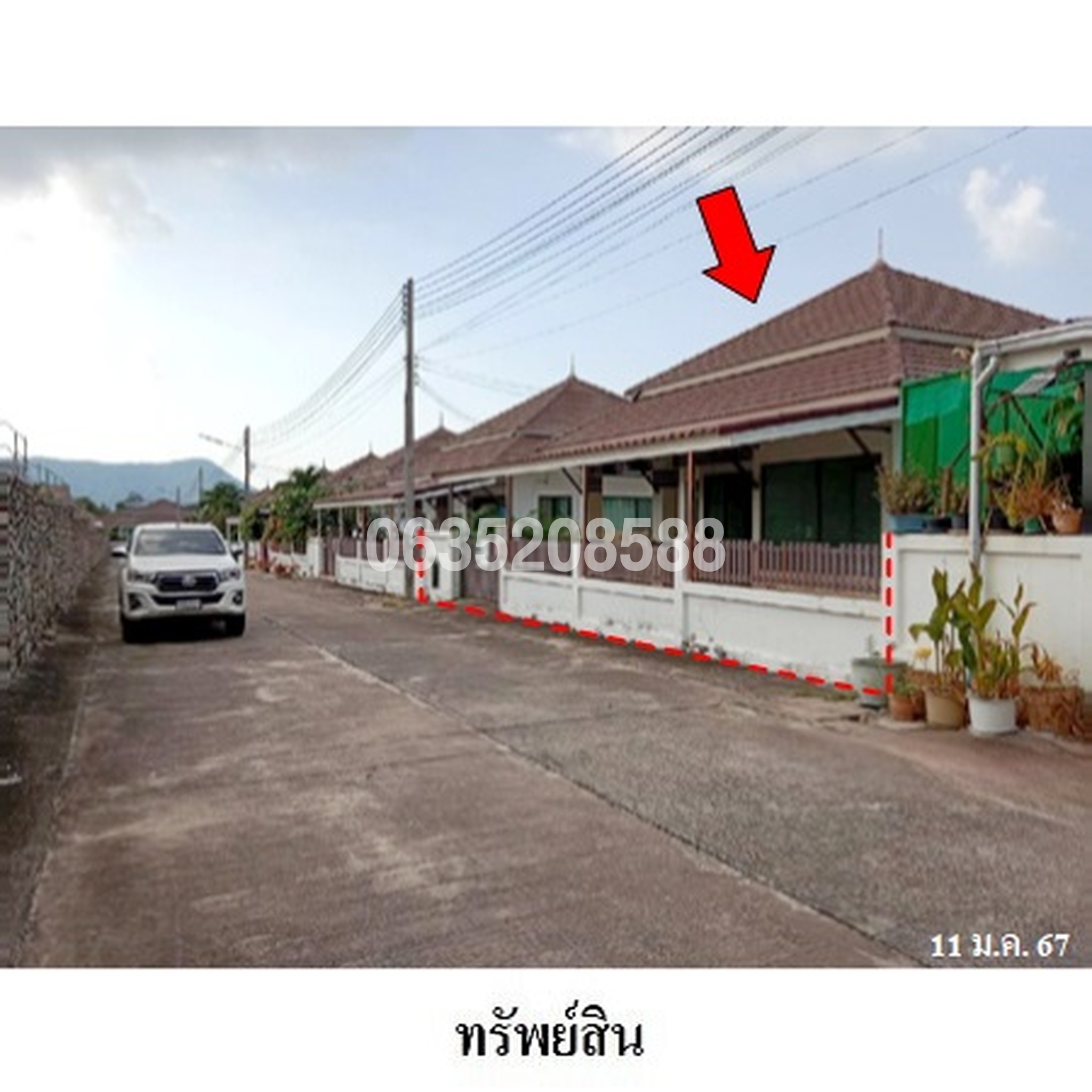 ขายบ้านเดี่ยว เทวีโฮม บางเสร่