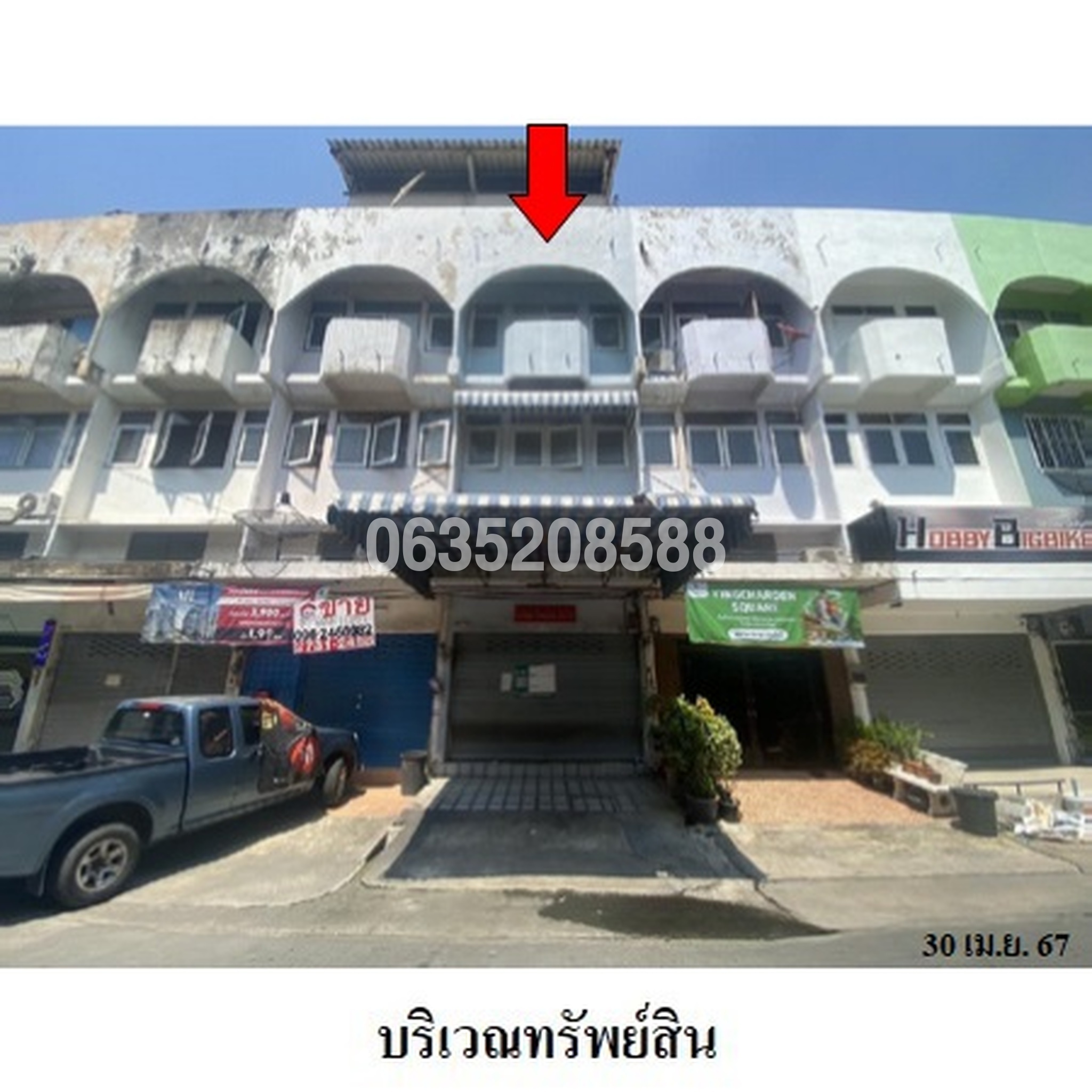 ขายตึกแถว-อาคารพาณิชย์ใกล้ PK18 ลาดปลาเค้า ซอยลาดปลาเค้า 78 ถนนลาดปลาเค้า
