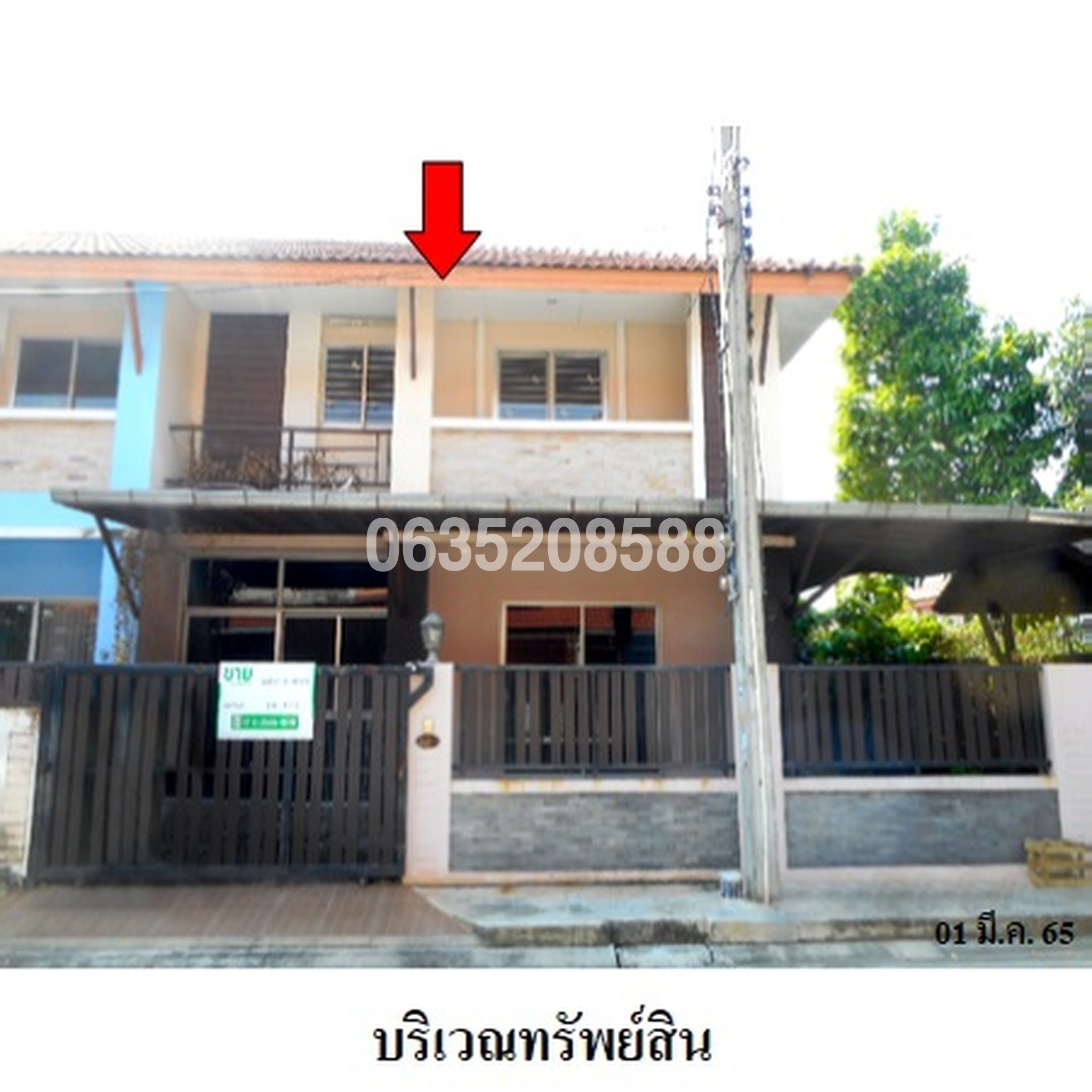 ขายทาวน์เฮาส์ กานดา บ้านริมคลอง 3