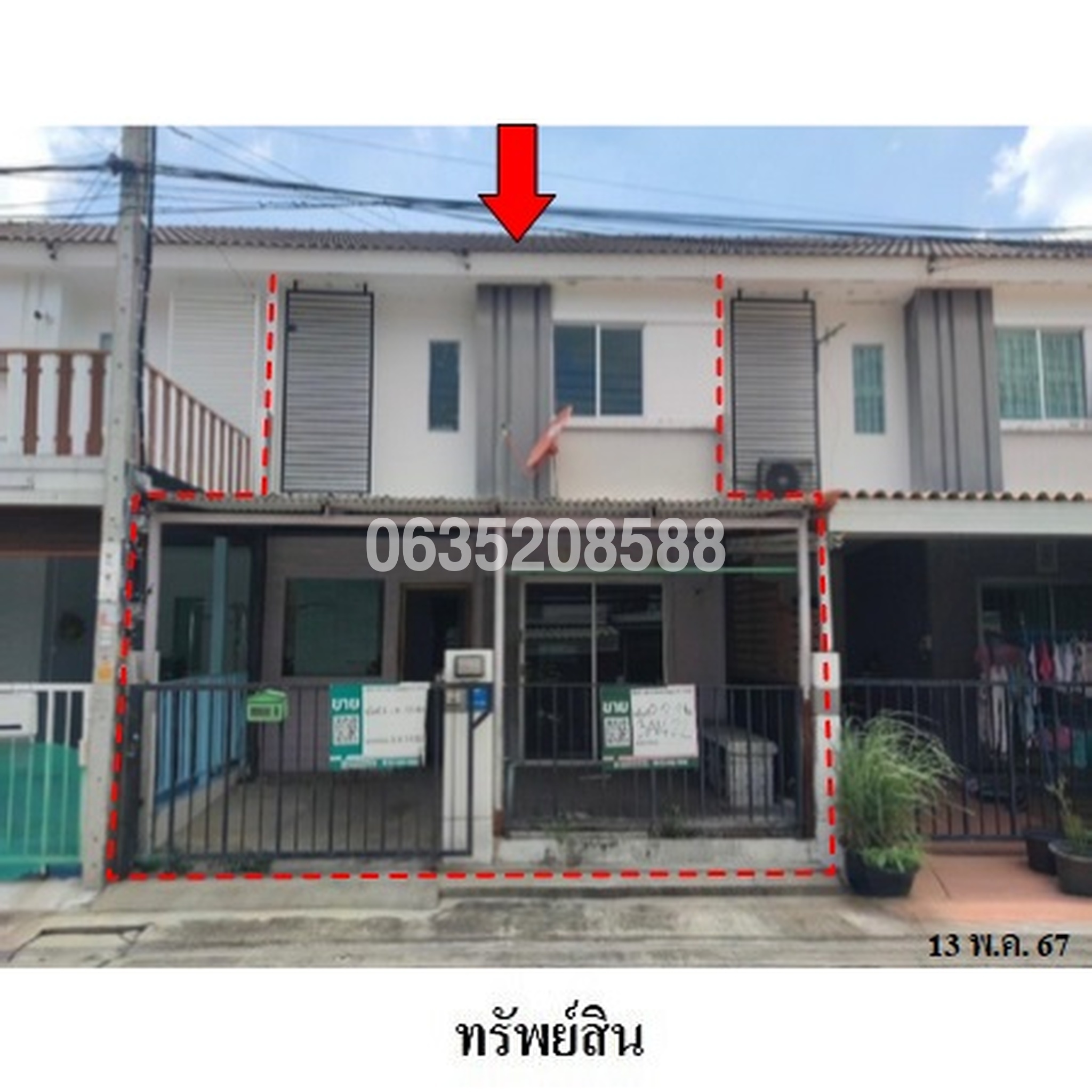 ขายทาวน์เฮาส์ พฤกษา 84/2
