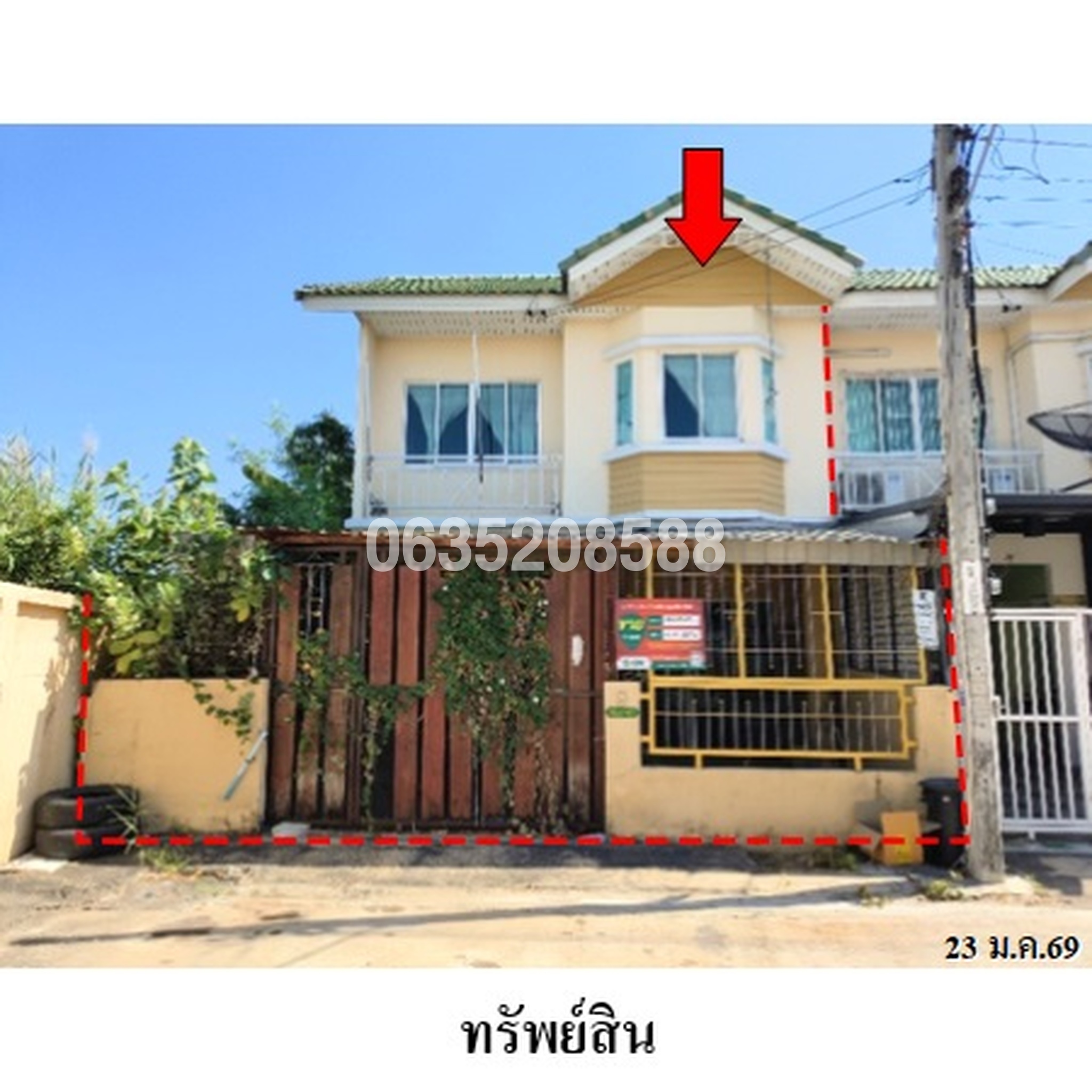 ขายทาวน์เฮาส์ บ้านพิศาล บางกระดี่