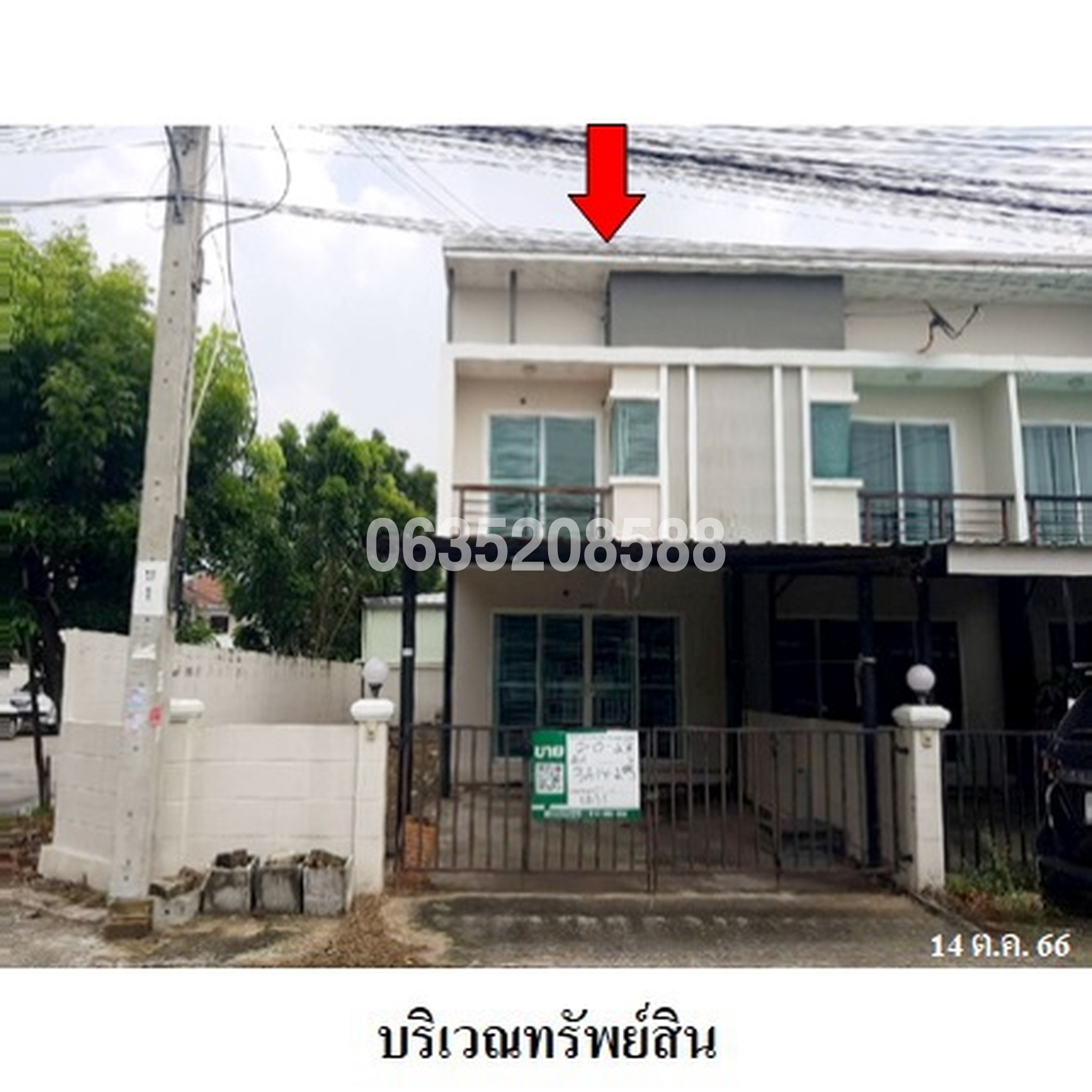 ขายทาวน์เฮาส์ สวนหลวงวิลล์ 5