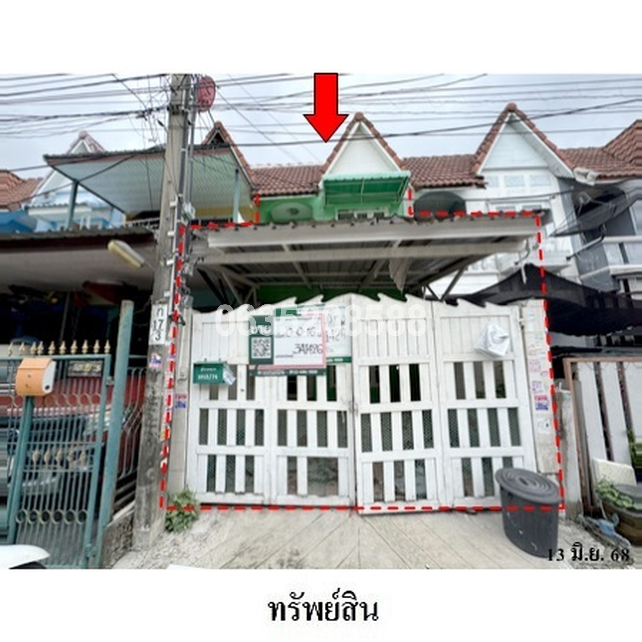 ขายทาวน์เฮาส์ ธรรมสาธิตวิลล่า