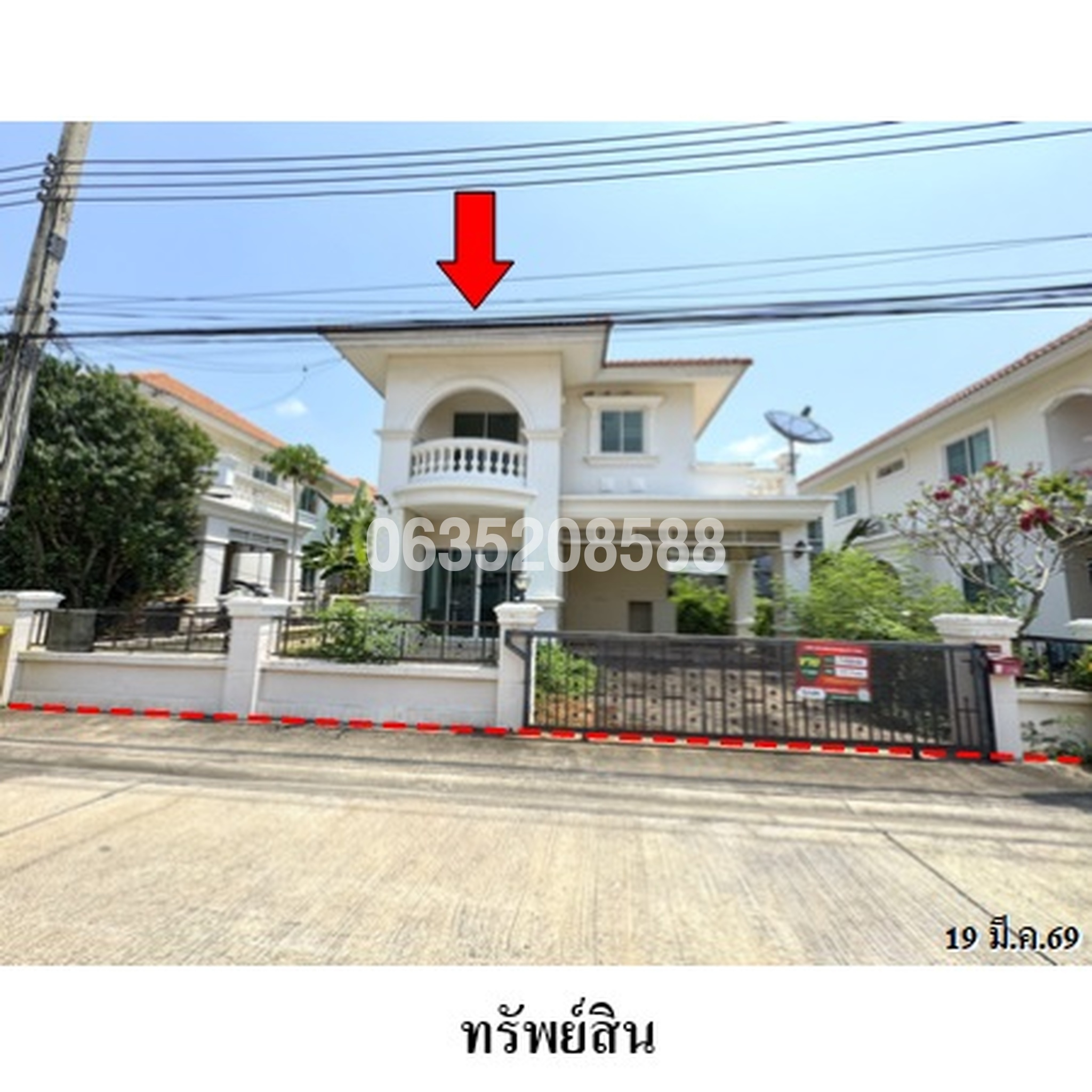 ขายบ้านเดี่ยว นิรันดร์แกรนด์