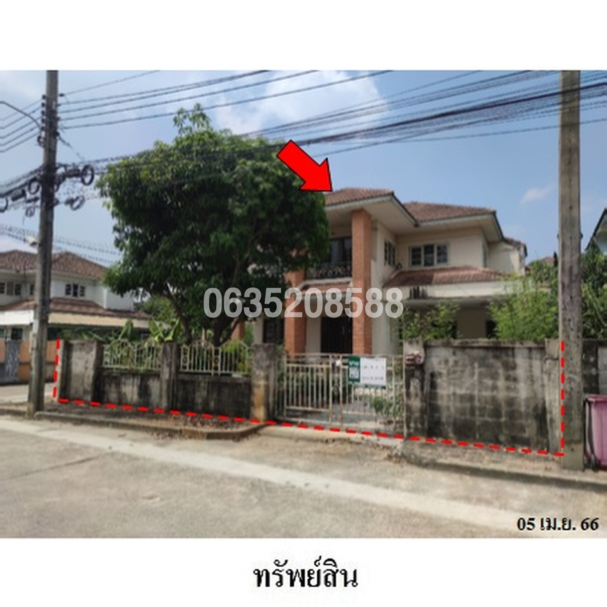 ขายบ้านเดี่ยว มิตรประชาเพลส (Mitpracha Place)