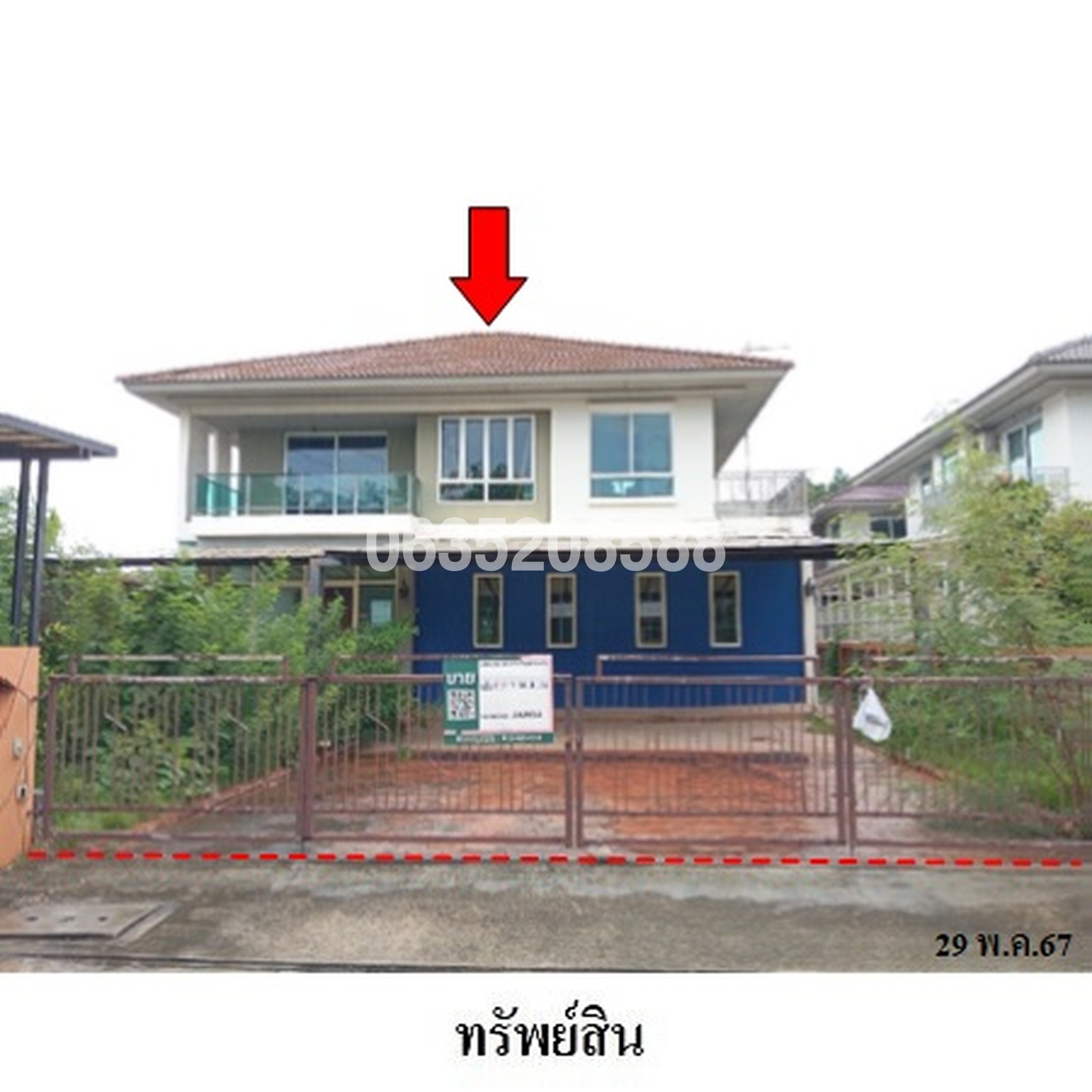ขายบ้านเดี่ยว ฮาบิเทียไลน์