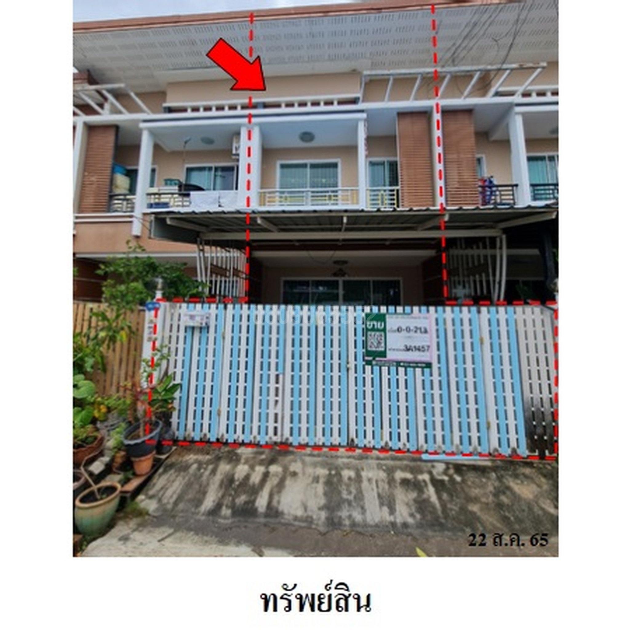 ขายทาวน์เฮาส์ ดิเออร์เบิร์น