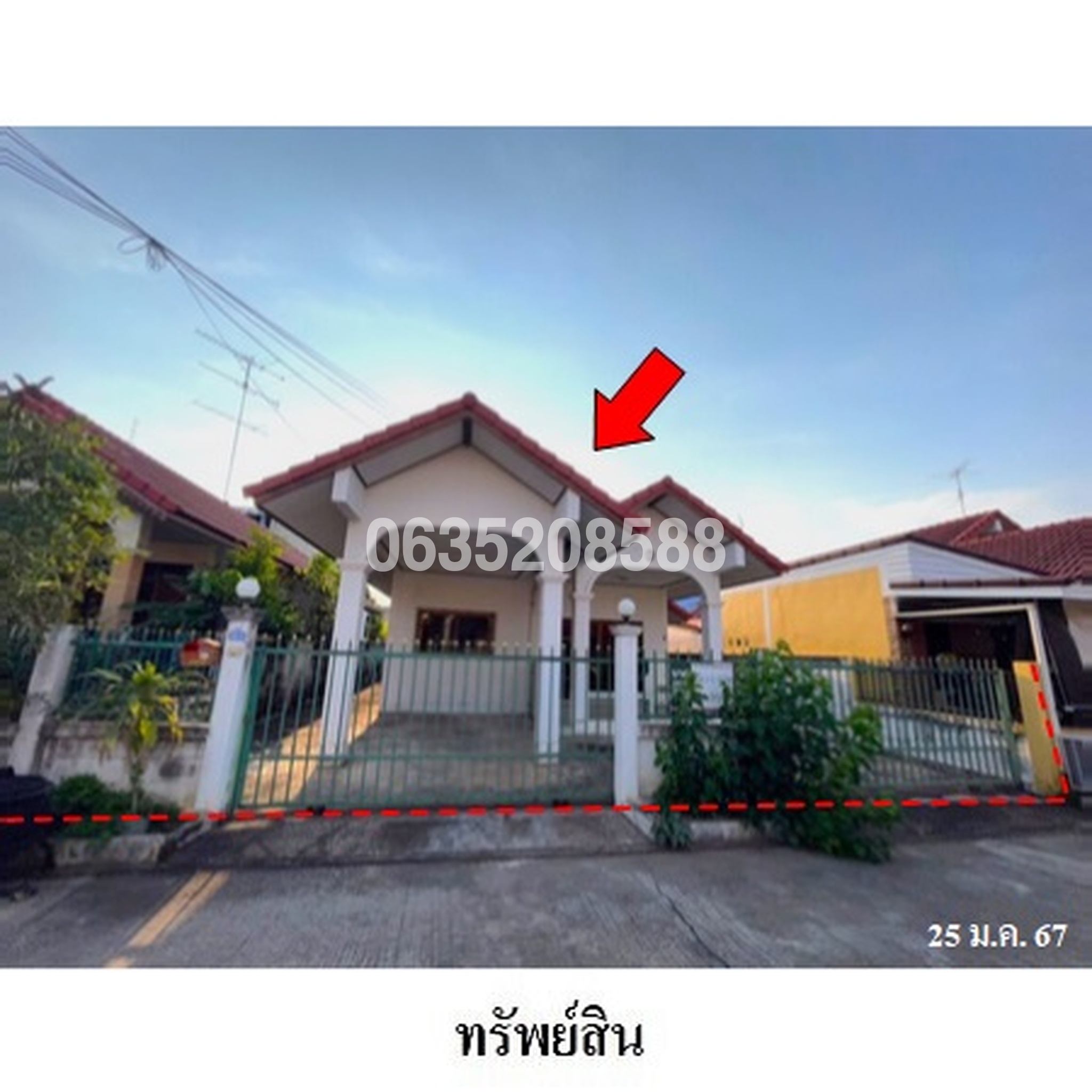 ขายบ้านเดี่ยว ศิริชัย 4