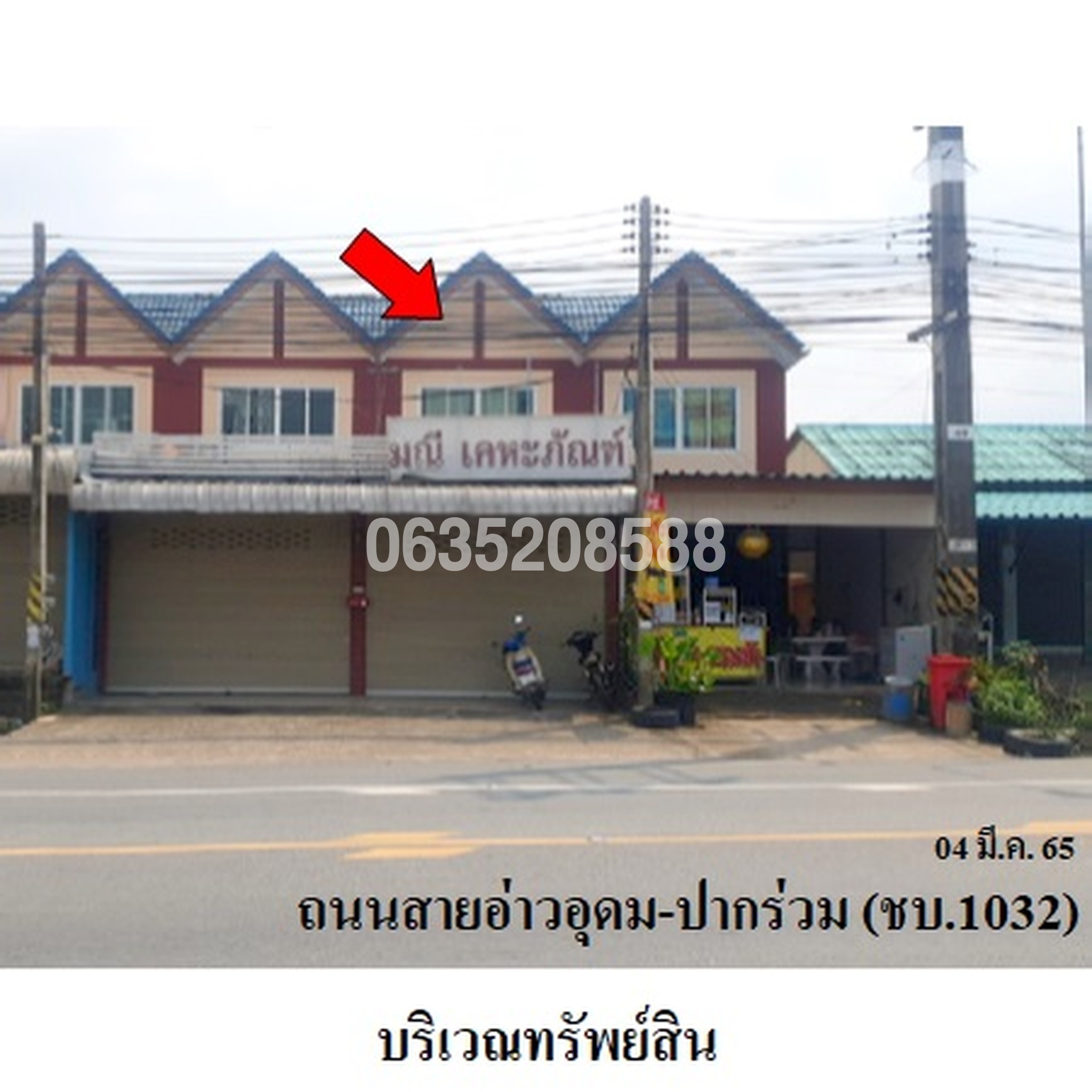 ขายตึกแถว-อาคารพาณิชย์ เพิ่มทรัพย์ (Baan Tanawan 4)