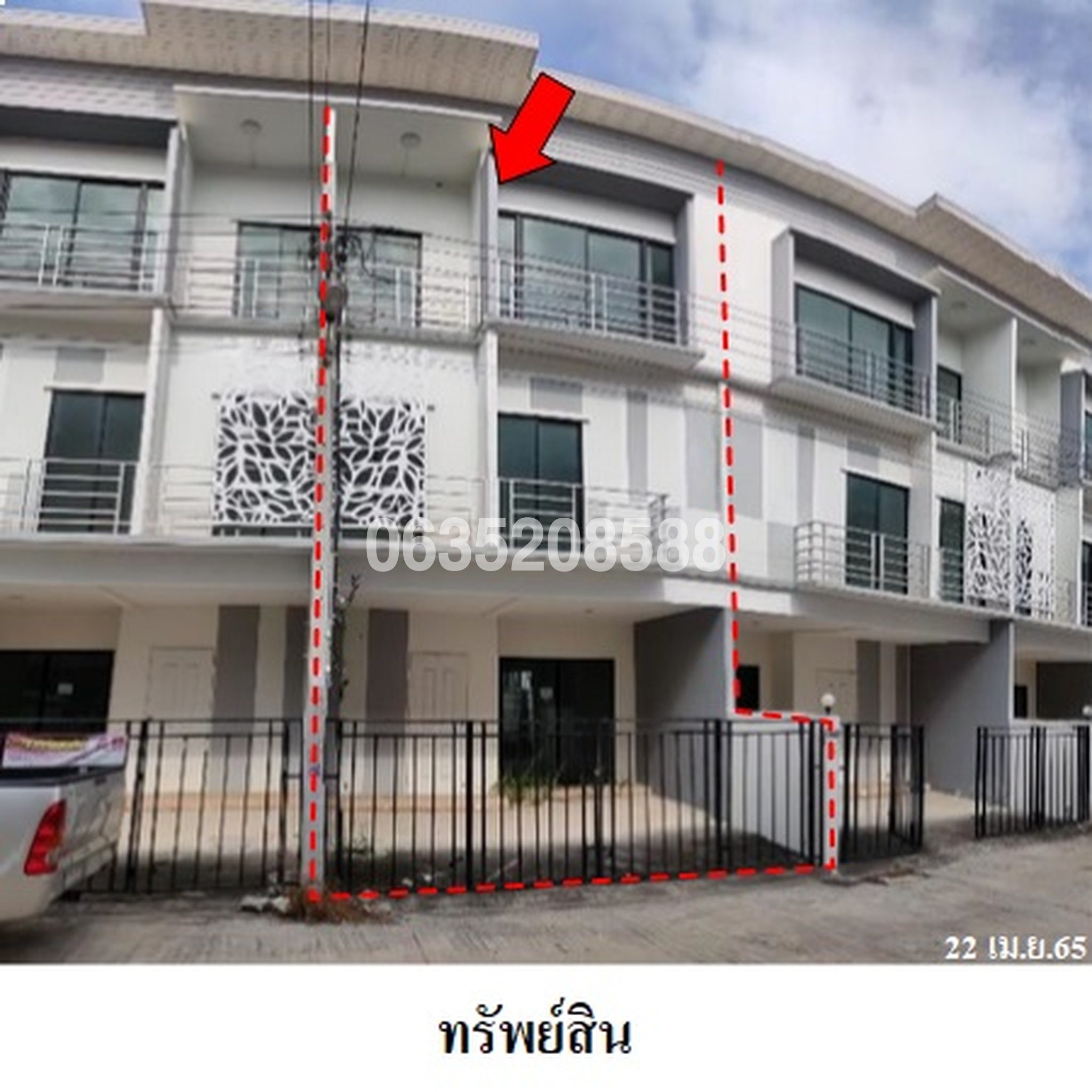 ขายทาวน์เฮาส์ แอทไนซ์ วัชรพล-เทพรักษ์