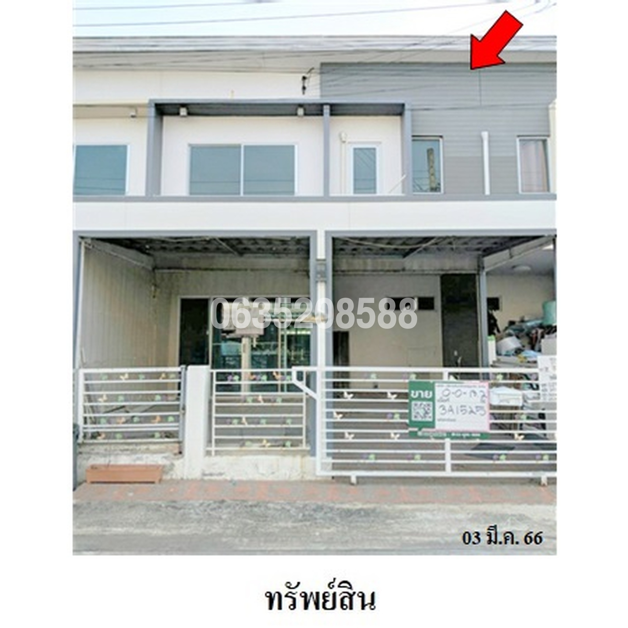 ขายทาวน์เฮาส์ เดอะคอนเนค 22 รามอินทรา-มีนบุรี