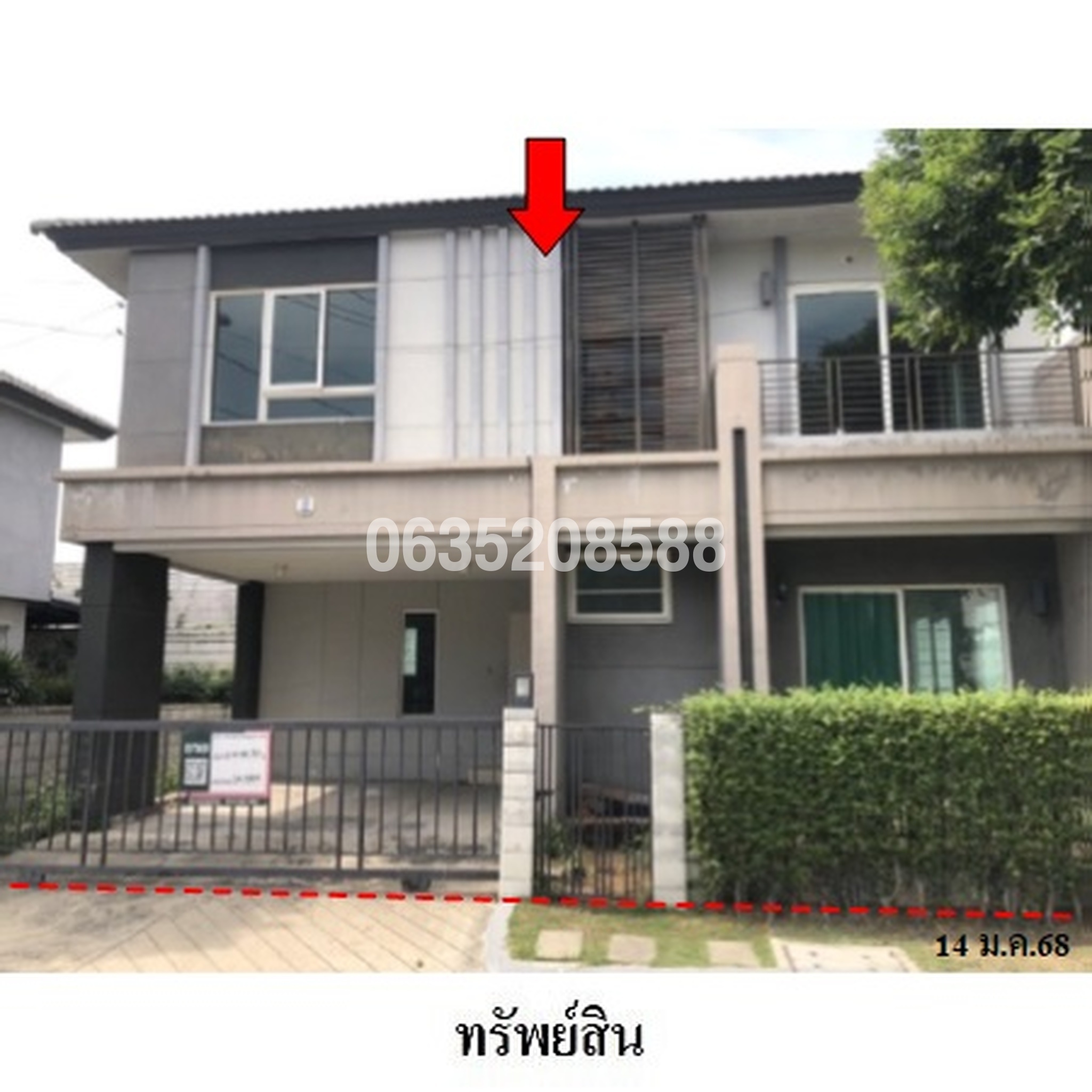ขายบ้านเดี่ยว เดอะซิตี้ พหลโยธิน
