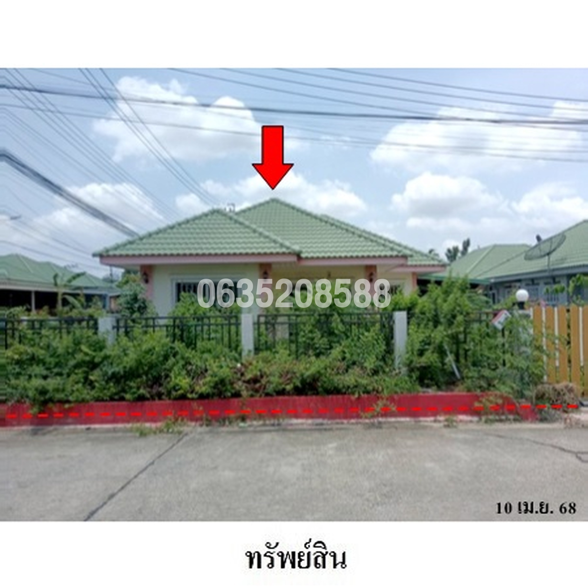 ขายบ้านเดี่ยว ปักษาวิลล์ (Baan Paksa Ville)