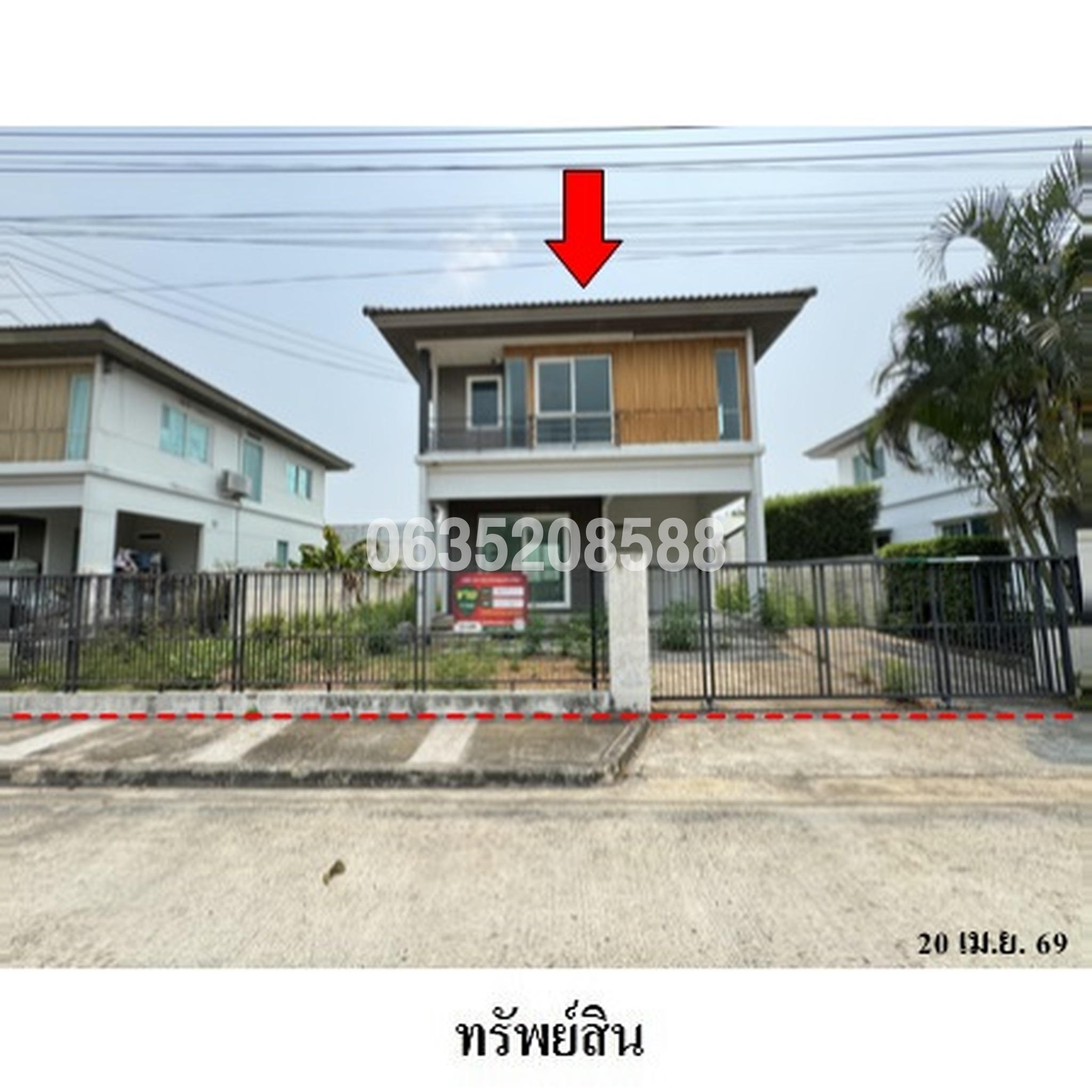 ขายบ้านเดี่ยว พฤกษ์ลดา บางนา