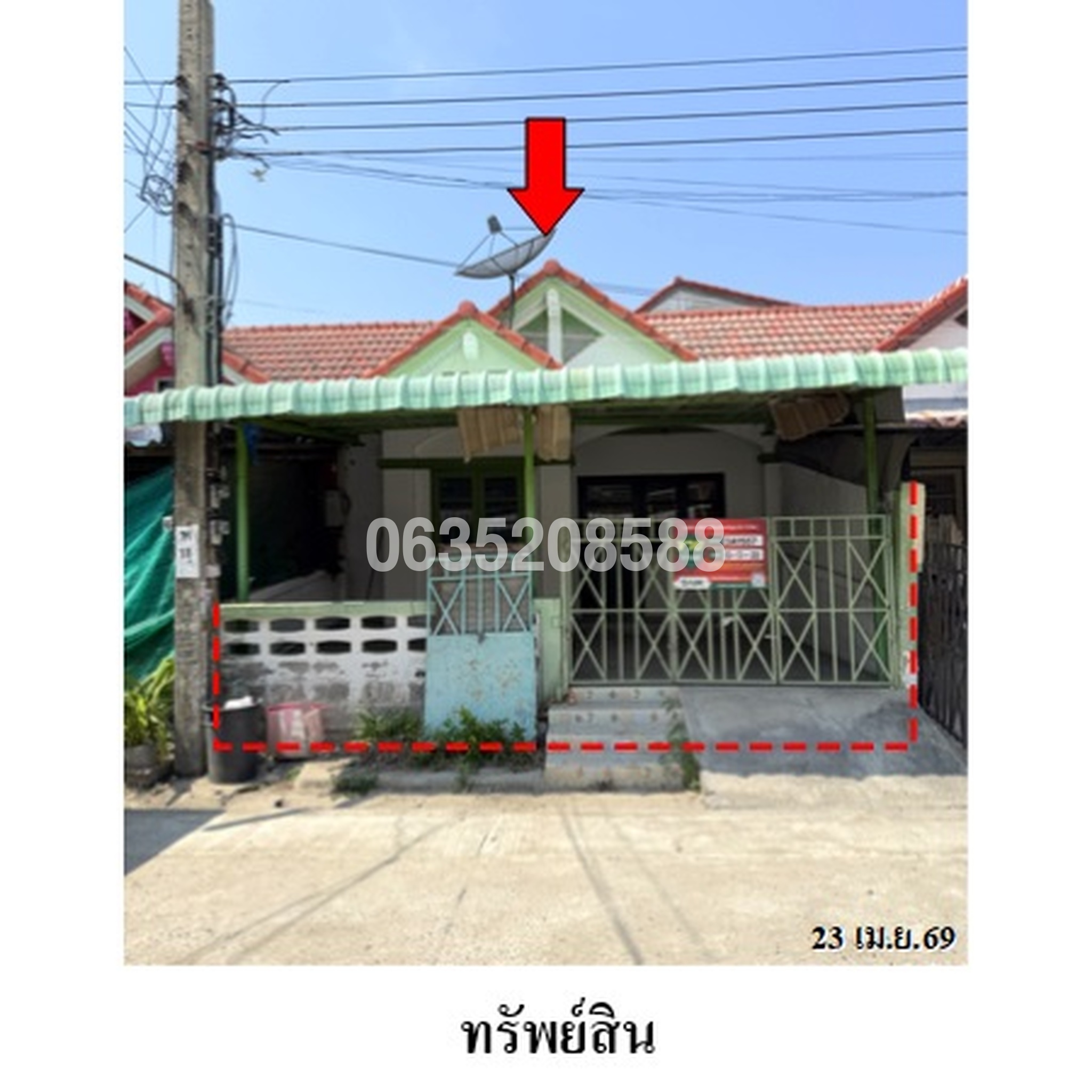 ขายทาวน์เฮาส์ เทพารักษ์ กม.25(เฟส1) (Baan Theparak km.25)