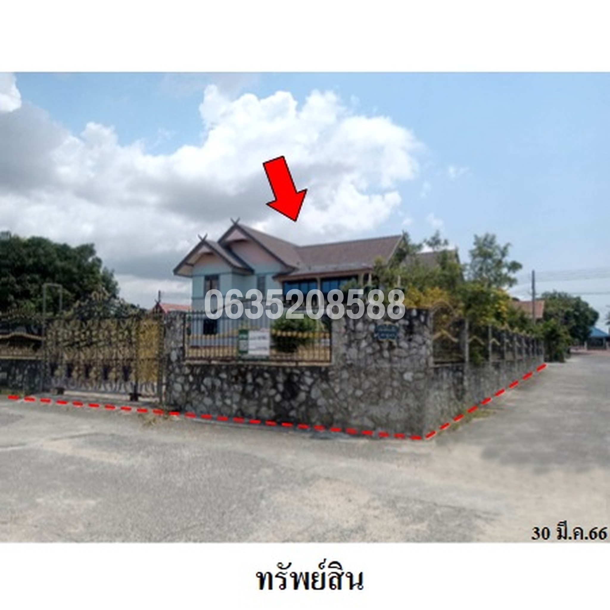 ขายบ้านเดี่ยว วังทองธานี (Thawisuk Village 7)