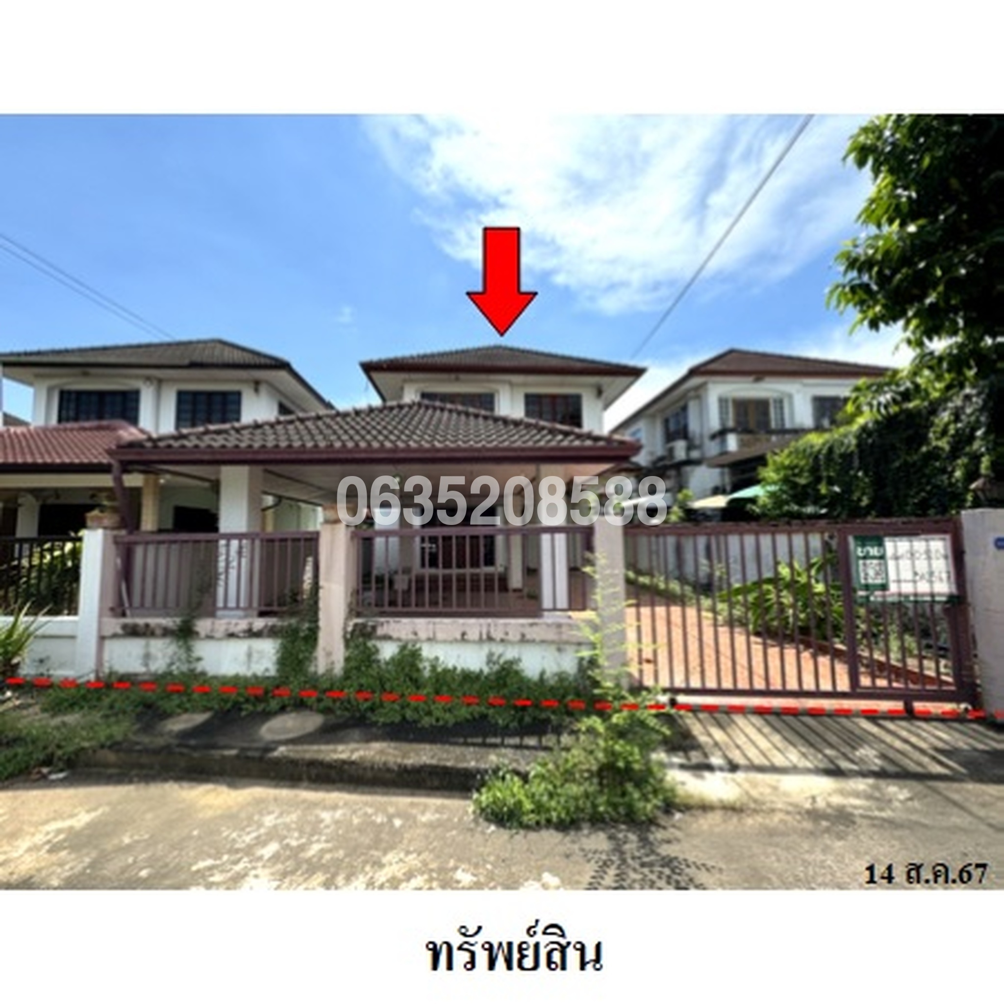 ขายบ้านเดี่ยว มัณฑนา กบินทร์บุรี