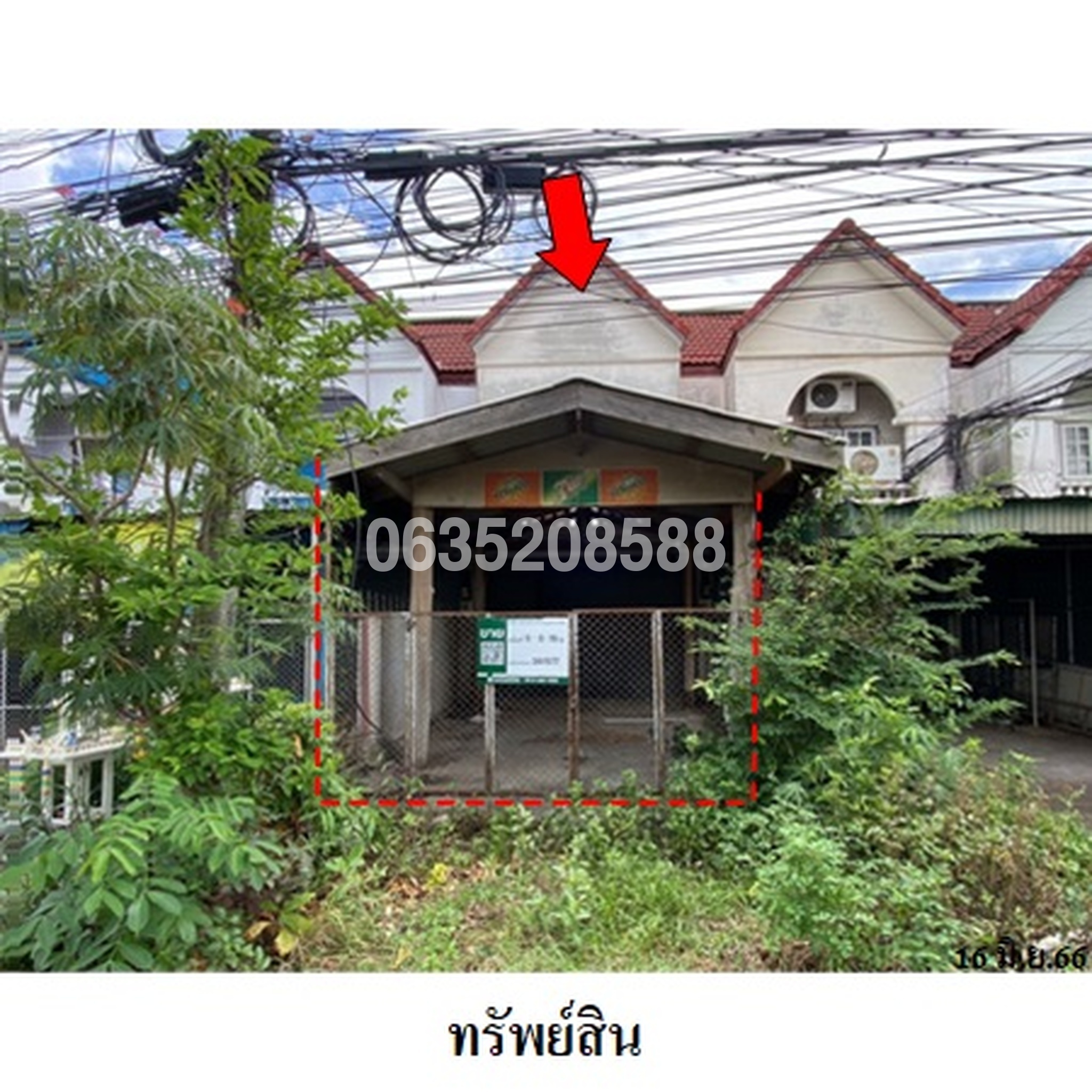 ขายทาวน์เฮาส์ ถนนพหลโยธิน (ทล.1)