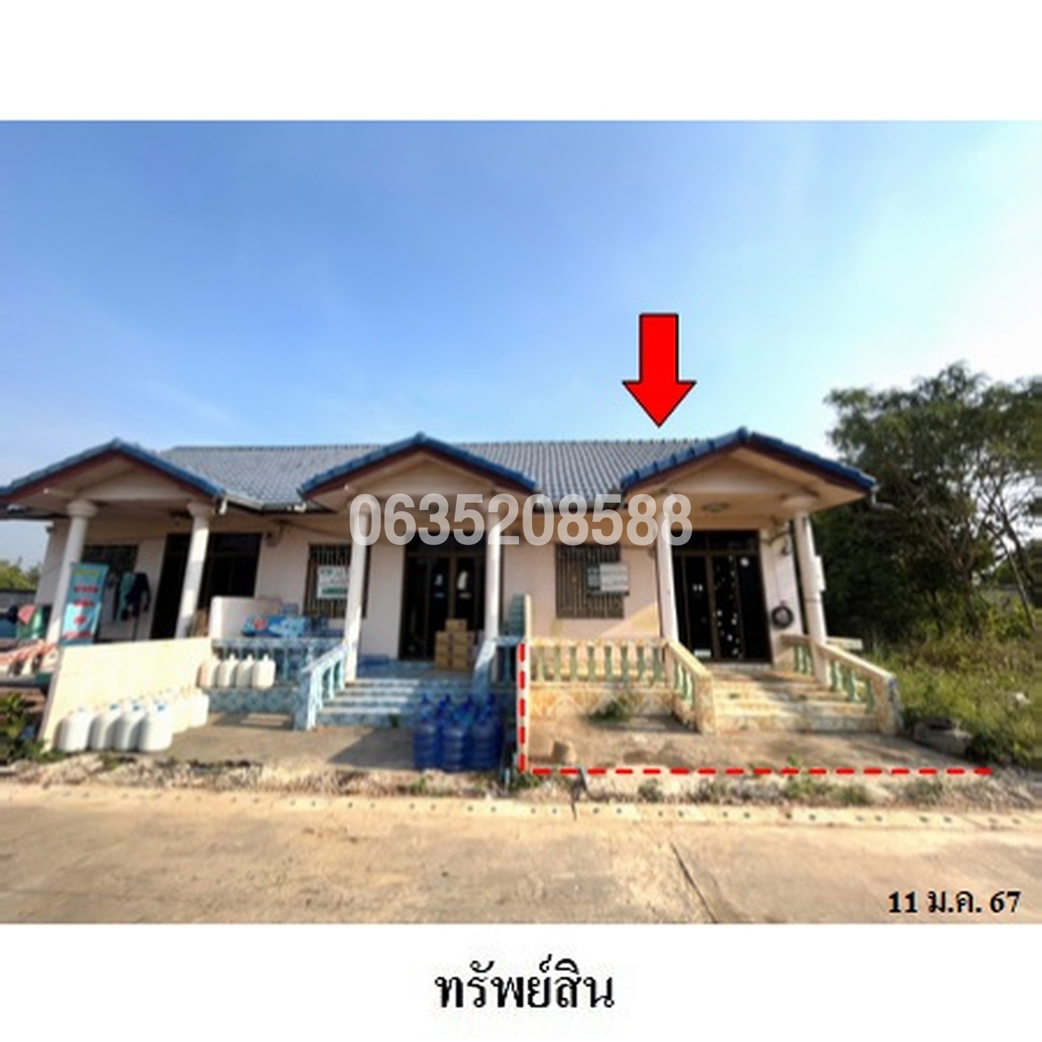 ขายทาวน์เฮาส์ ถนนท่ามะกา-ท่าม่วง (ทล.3548)