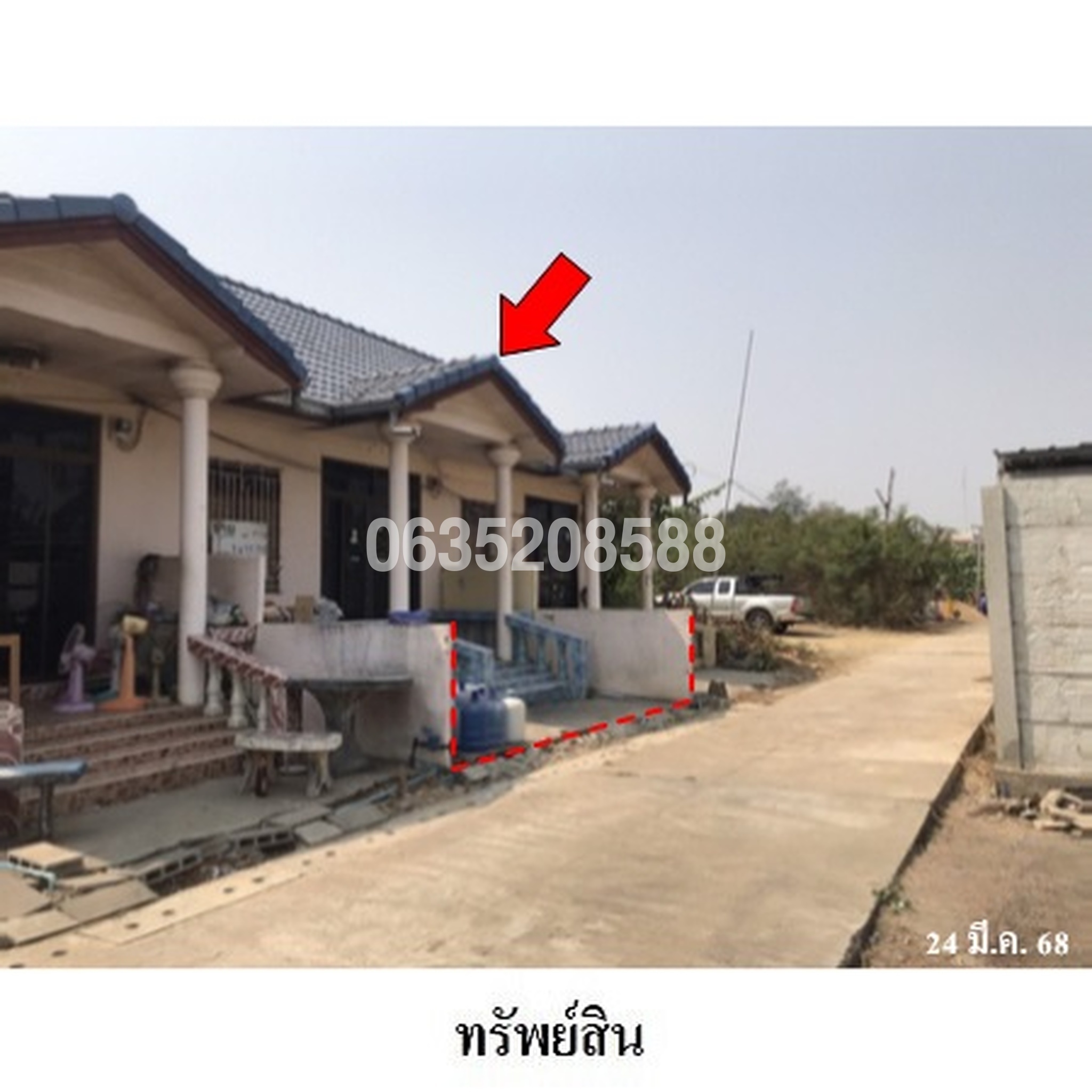 ขายทาวน์เฮาส์ ถนนท่ามะกา-ท่าม่วง (ทล.3548)