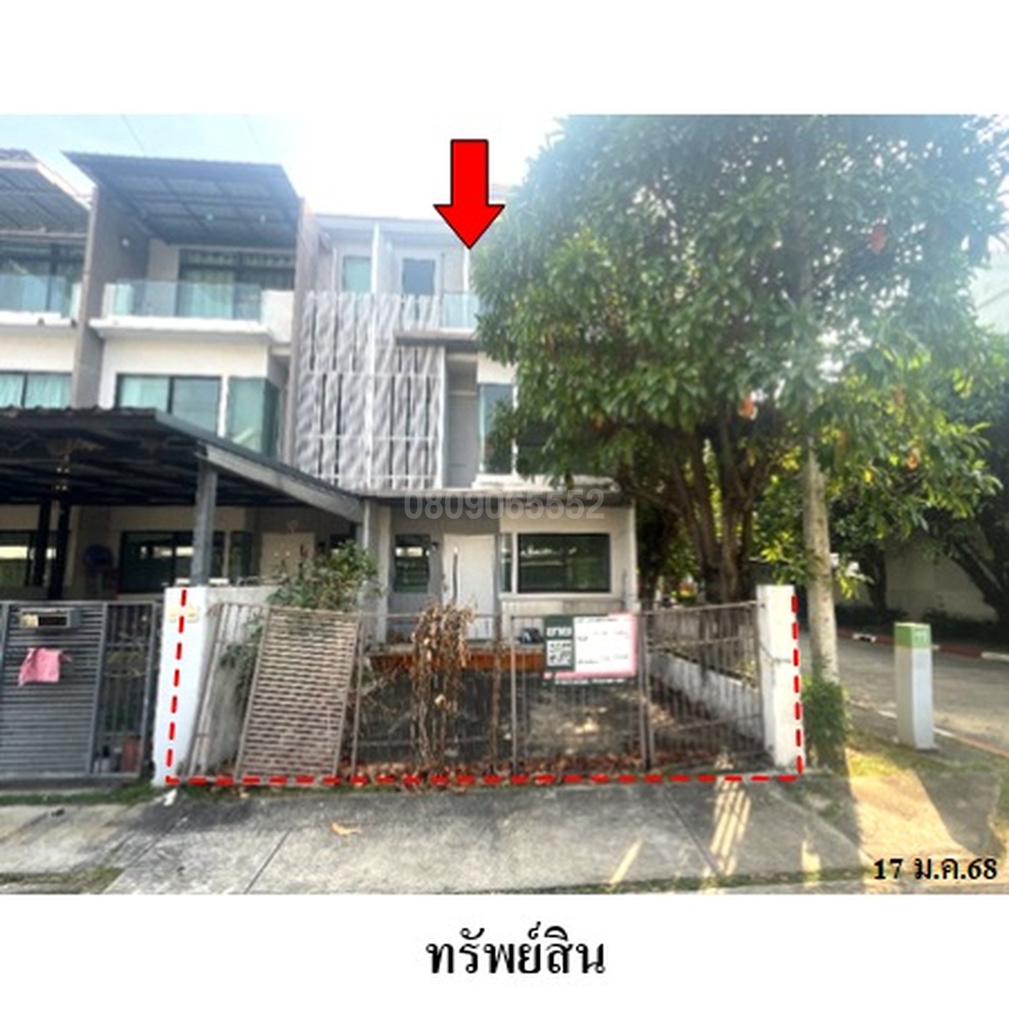 ขายทาวน์เฮาส์ บ้านใหม่-พระราม 2 พุทธบูชา (2)