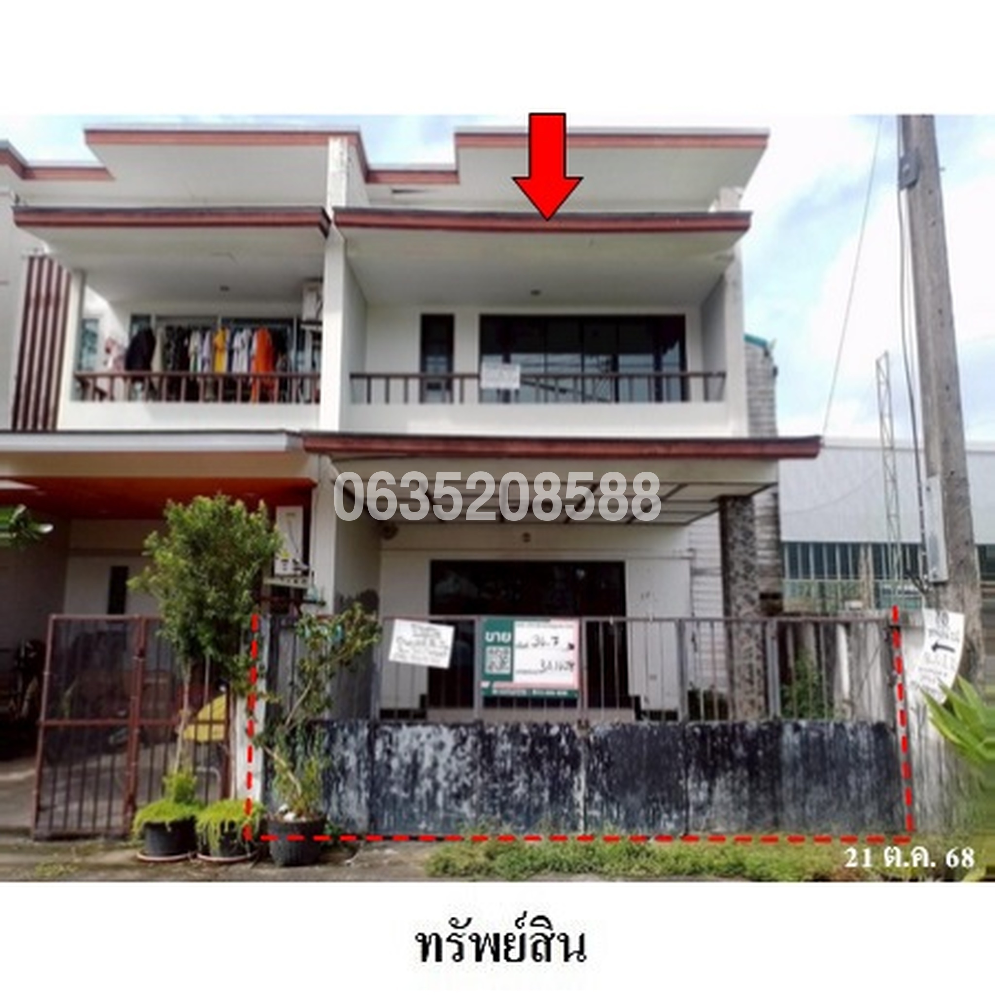 ขายทาวน์เฮาส์ เอกธารินทร์ (Eak Andaburi)