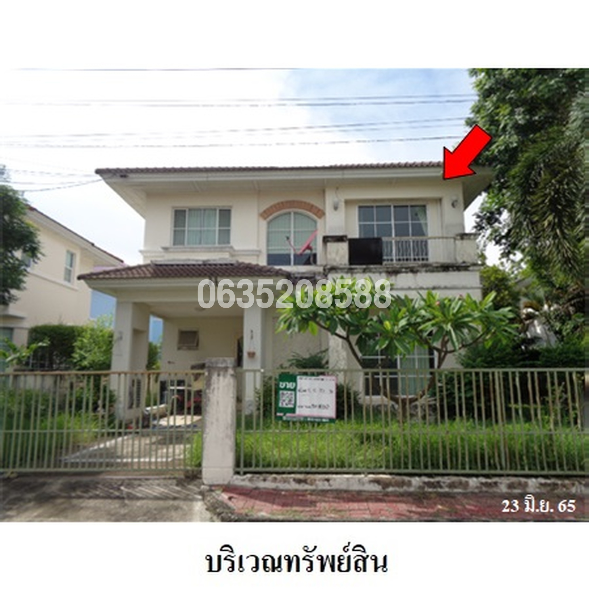 ขายบ้านเดี่ยว ชัยพฤกษ์ บางนา-เทพารักษ์