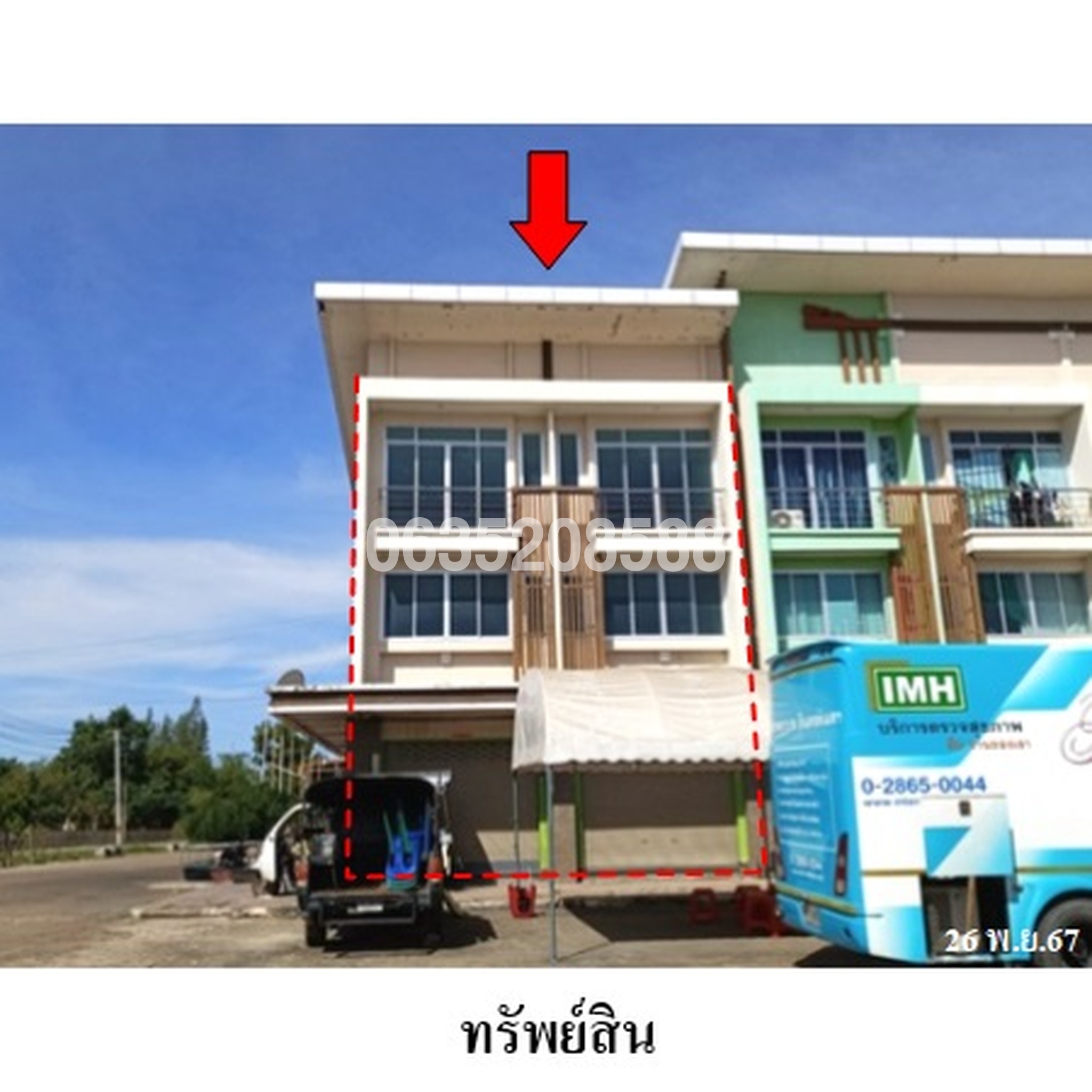 ทรัพย์สถาบันโดย บริษัท บริหารสินทรัพย์สุขุมวิท จำกัด ตึกแถว-อาคารพาณิชย์ ศูนย์การค้าอินโดจีน เฟส 2