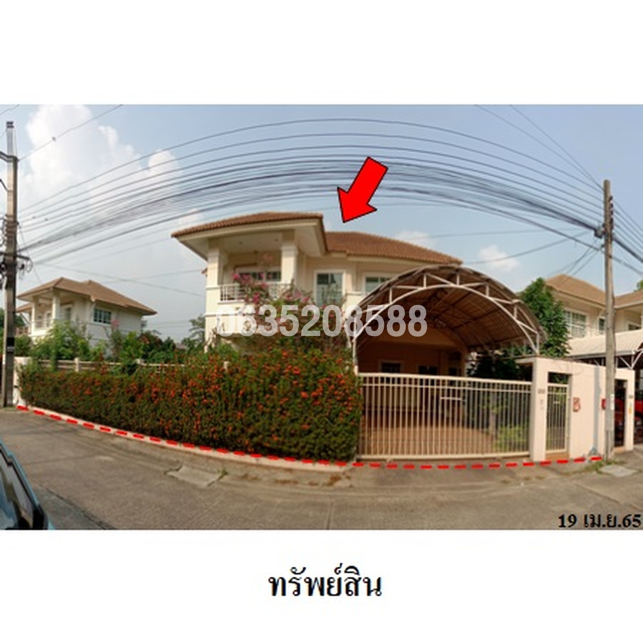 ขายบ้านเดี่ยว ปรีชา ร่มเกล้า