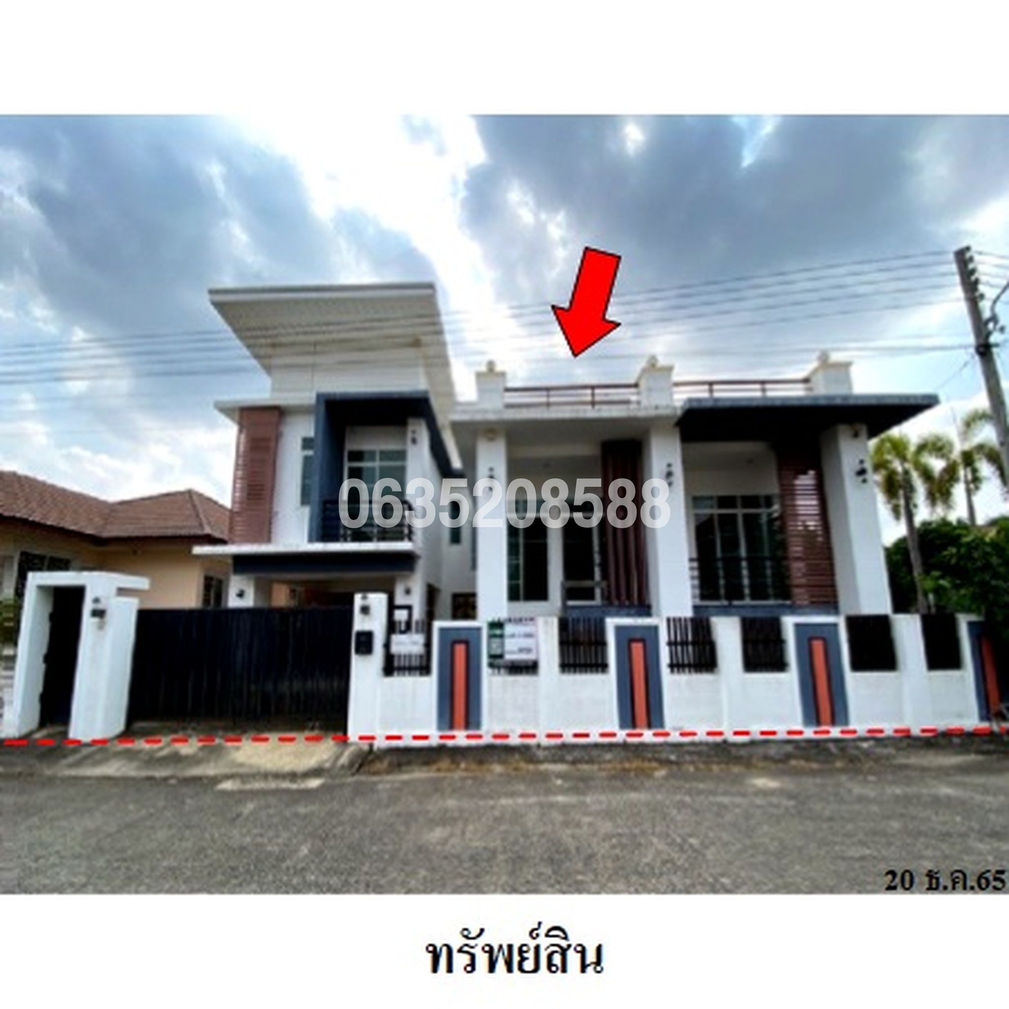 ขายบ้านเดี่ยว กรรัฐ (Kornrat 3 Take View)