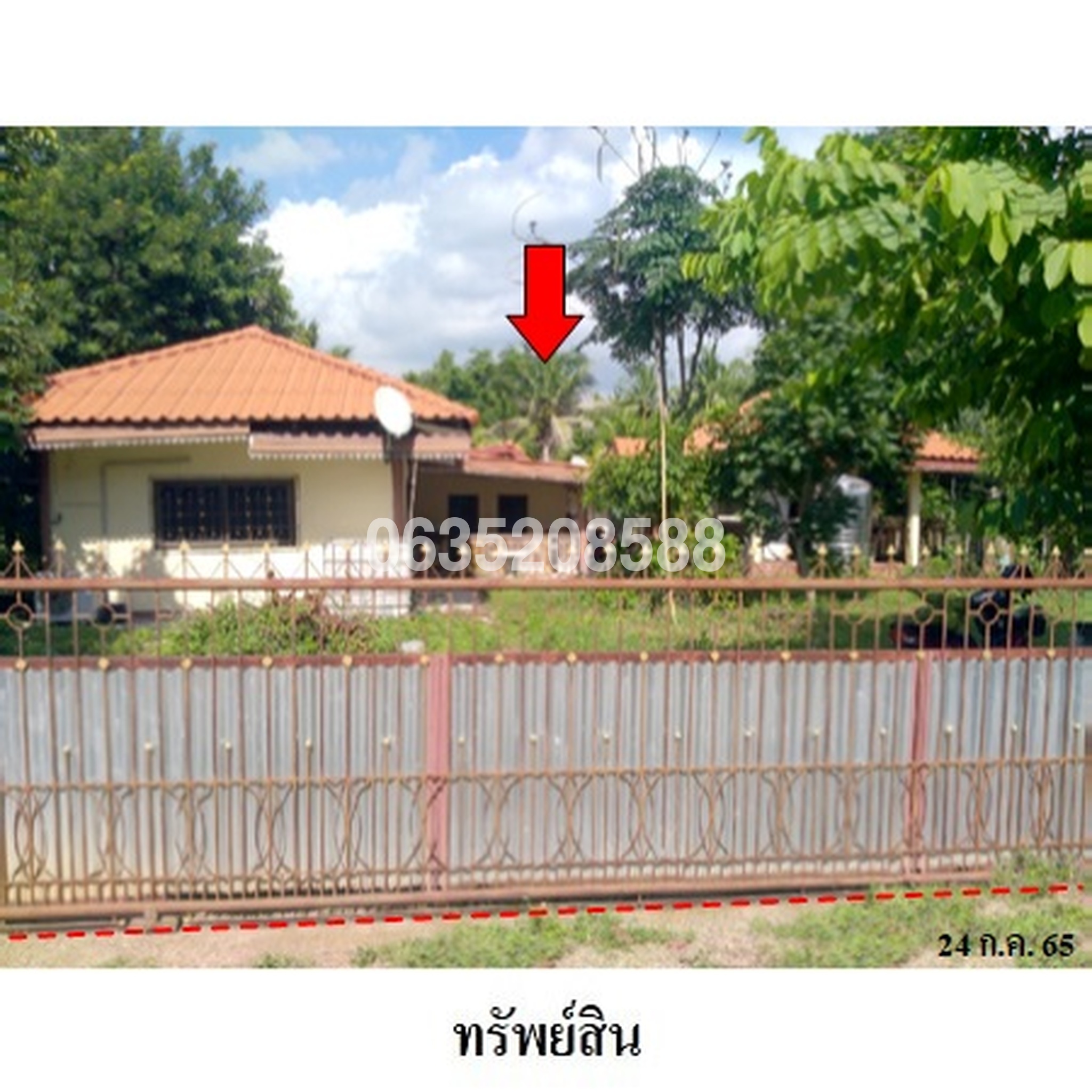 ทรัพย์สถาบันโดย บริษัท บริหารสินทรัพย์สุขุมวิท จำกัด บ้านเดี่ยว ถนนแยกทางหลวงหมายเลข 1-บ้านประดู่ (สบ.102)