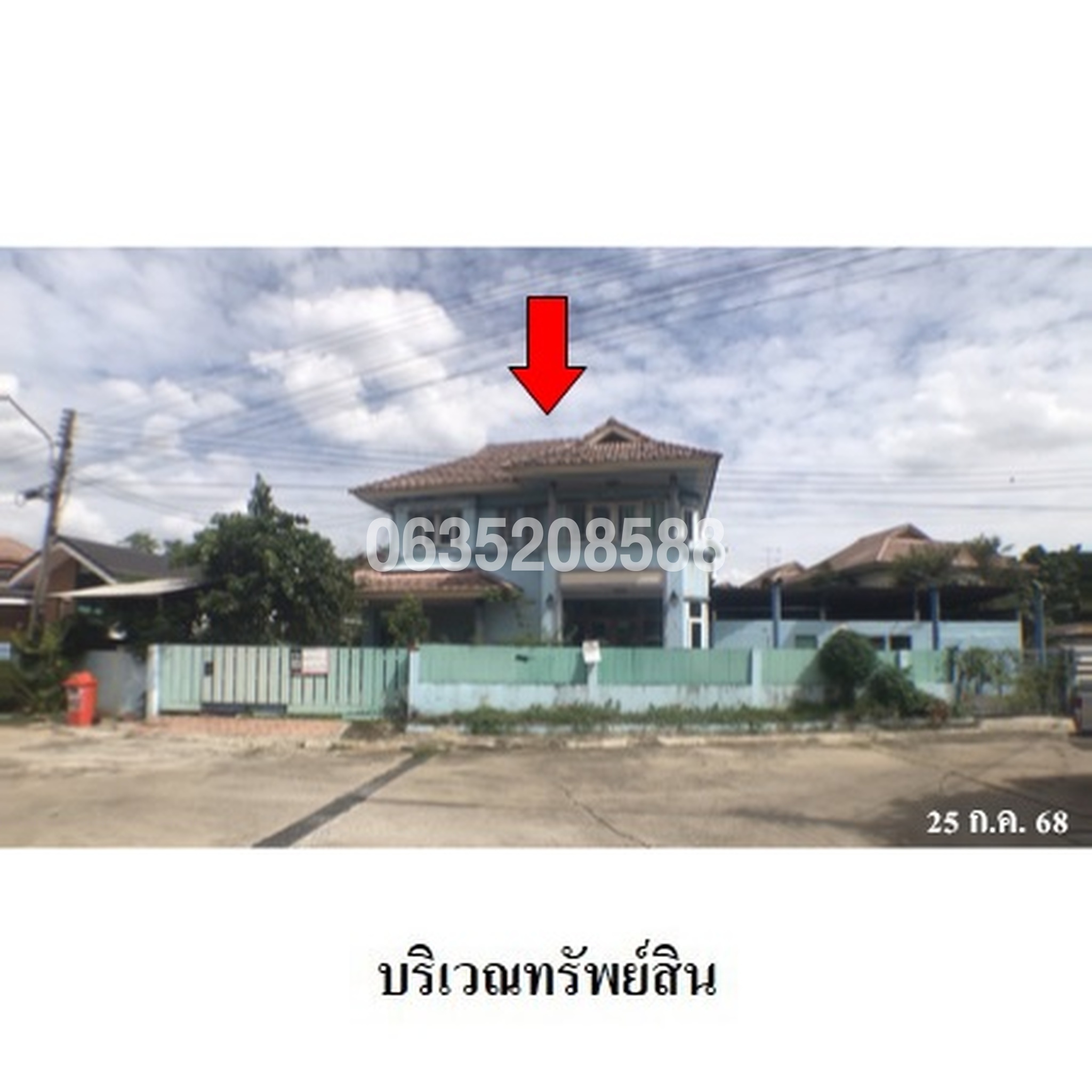 ขายบ้านเดี่ยว พุทธธานี