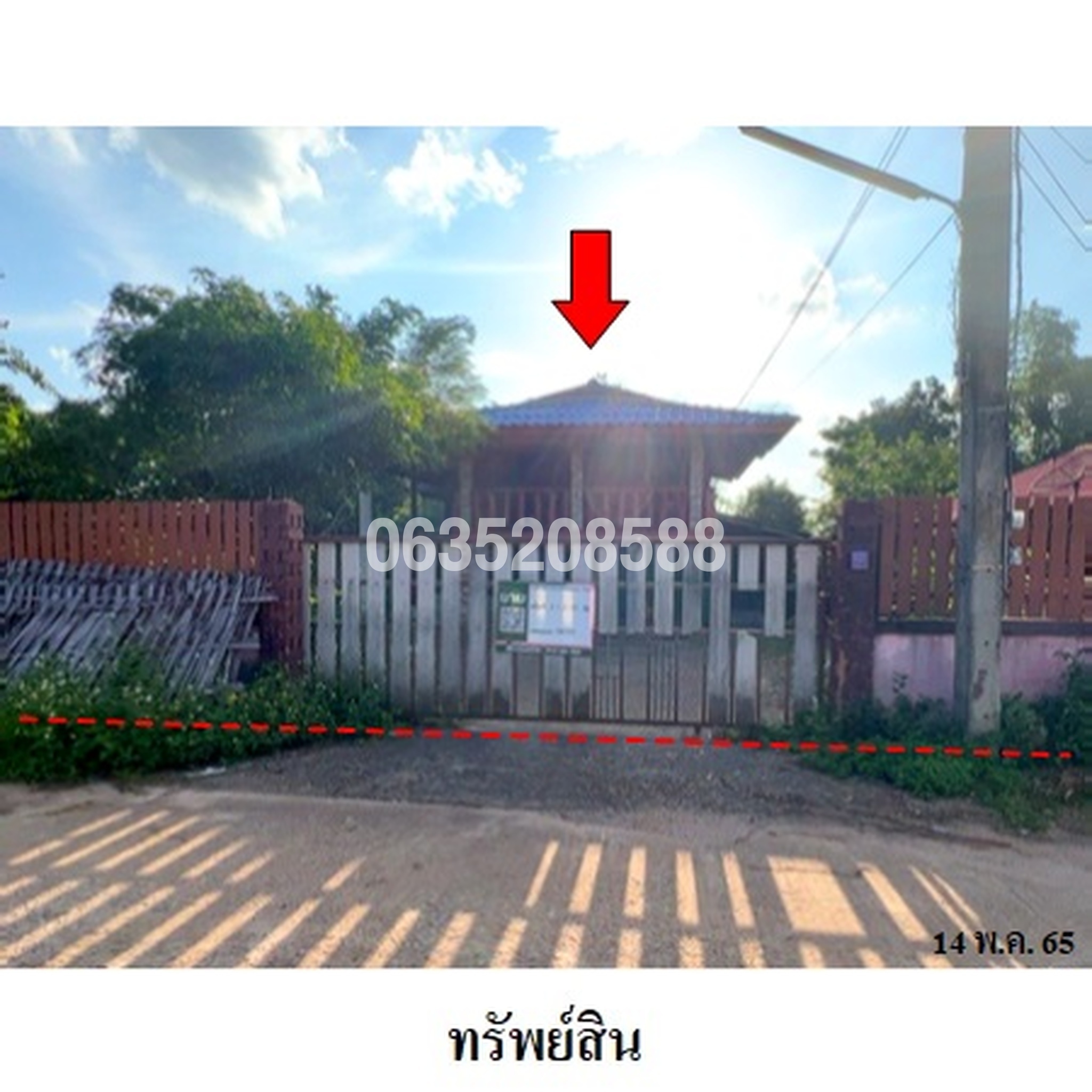 ขายบ้านเดี่ยว ซอย19 บ้านปงใหม่ ถนนสบบง-บ้านฮวก (ทล.1093)