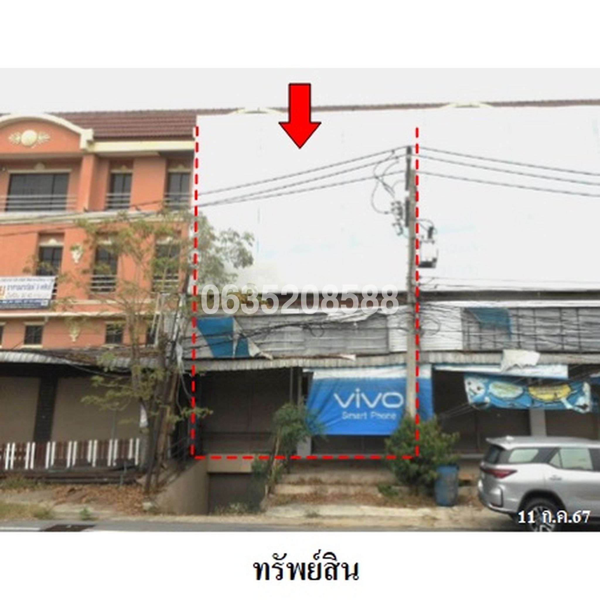 ขายตึกแถว-อาคารพาณิชย์ ถนนพหลโยธิน (ทล.1)