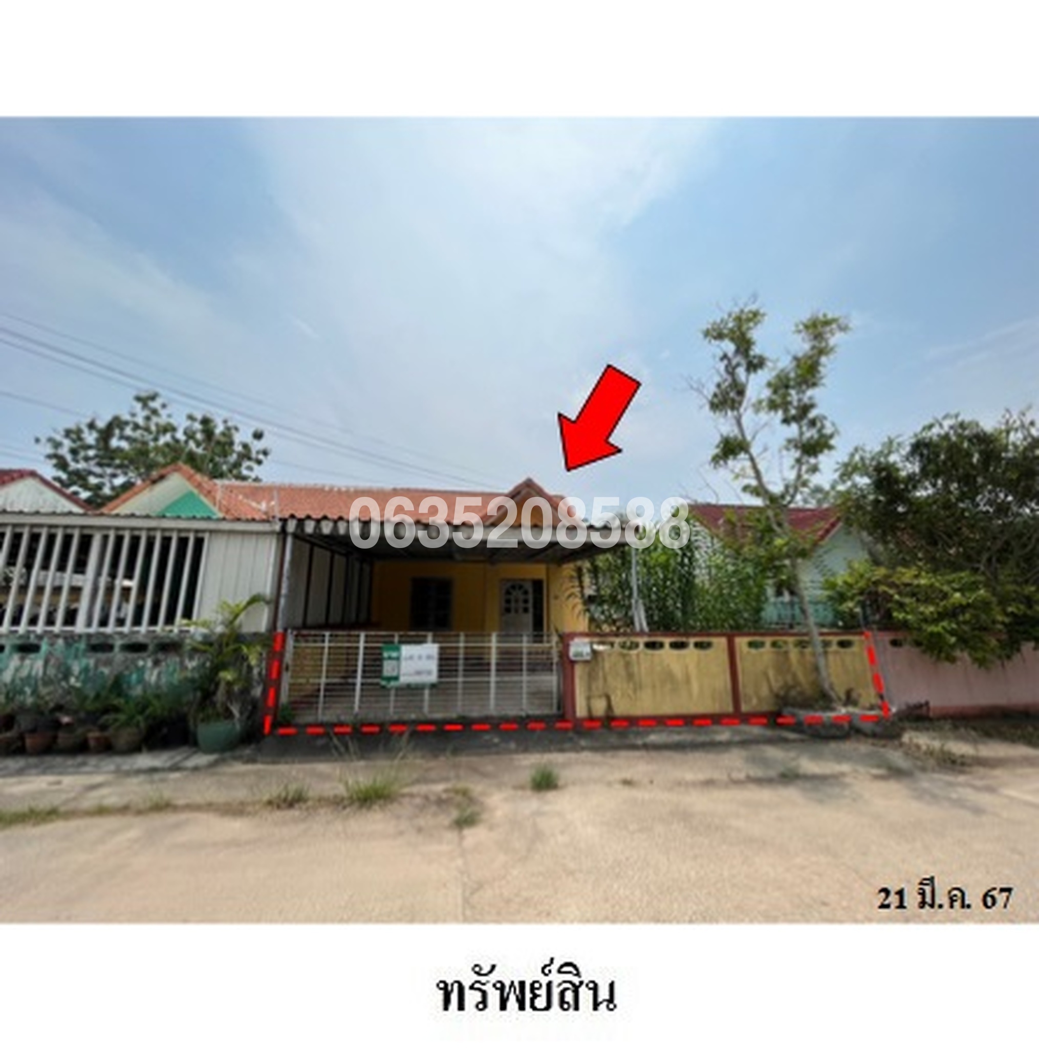 ขายทาวน์เฮาส์ ซอยเพรักษฯ 6/3 ถนนศาลาสังกะสี