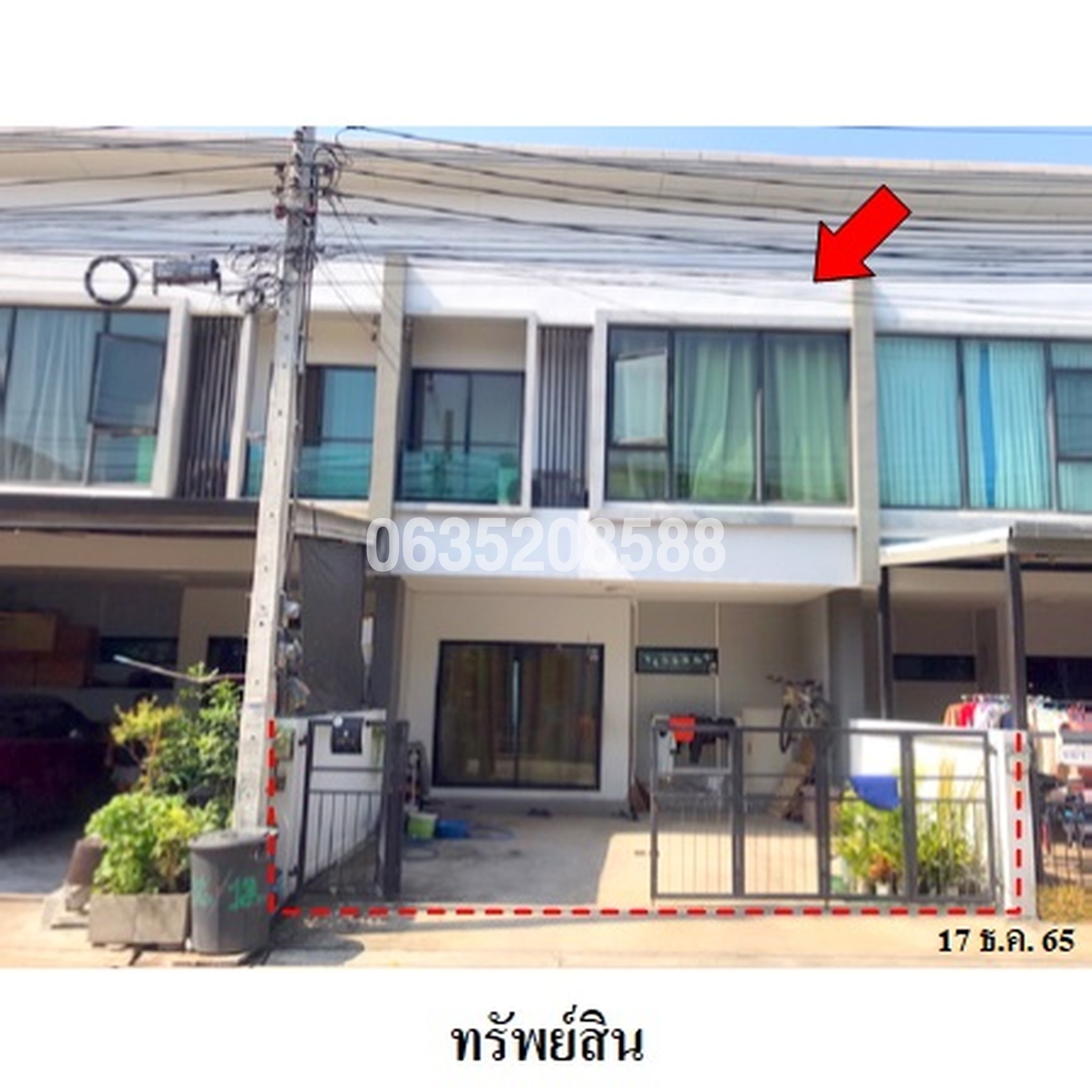 ขายทาวน์เฮาส์ เดอะ ริคโค้ ทาวน์ พหลโยธิน-สายไหม