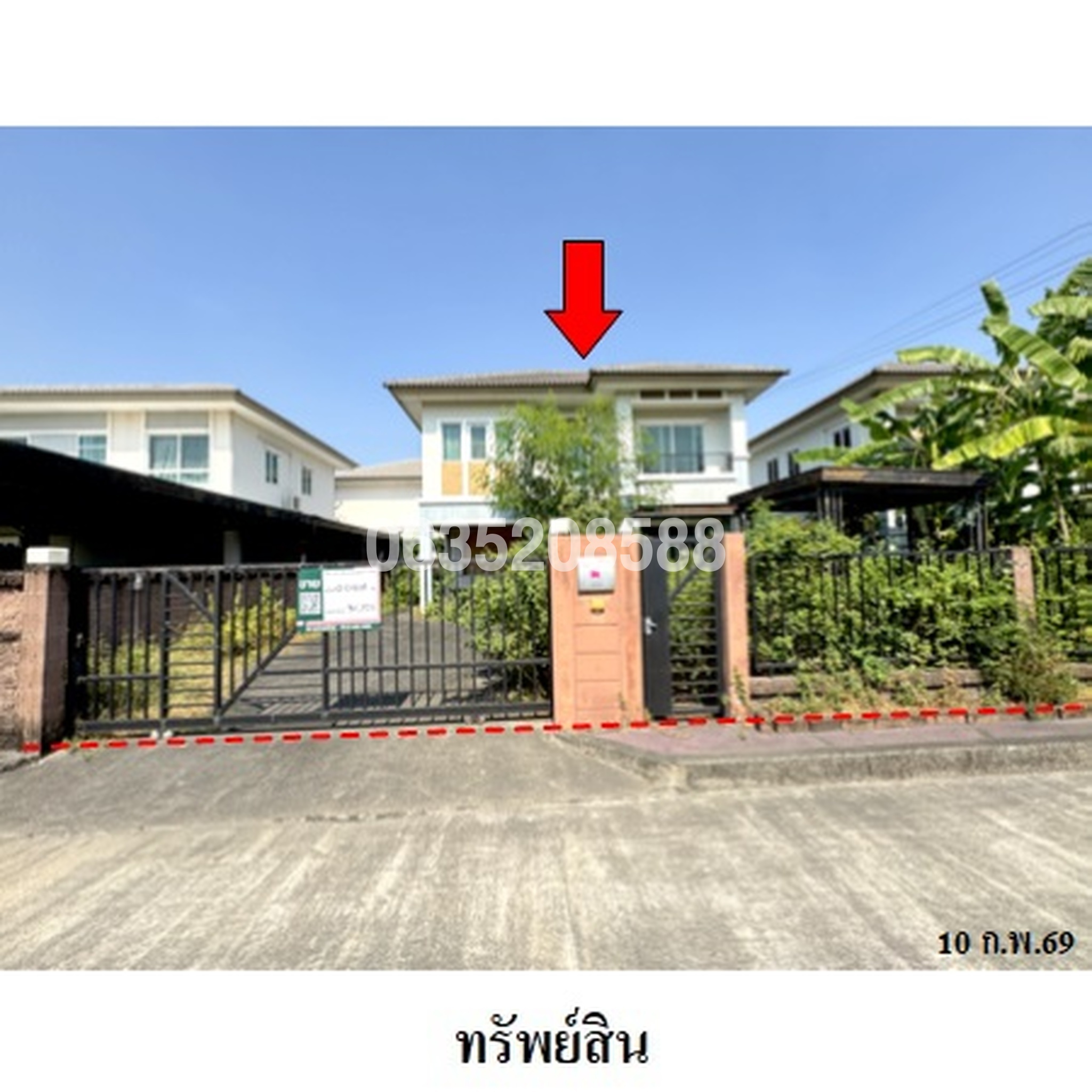 ขายบ้านเดี่ยว เดอะแพลนท์ ศรีนครินทร์-หนามแดง