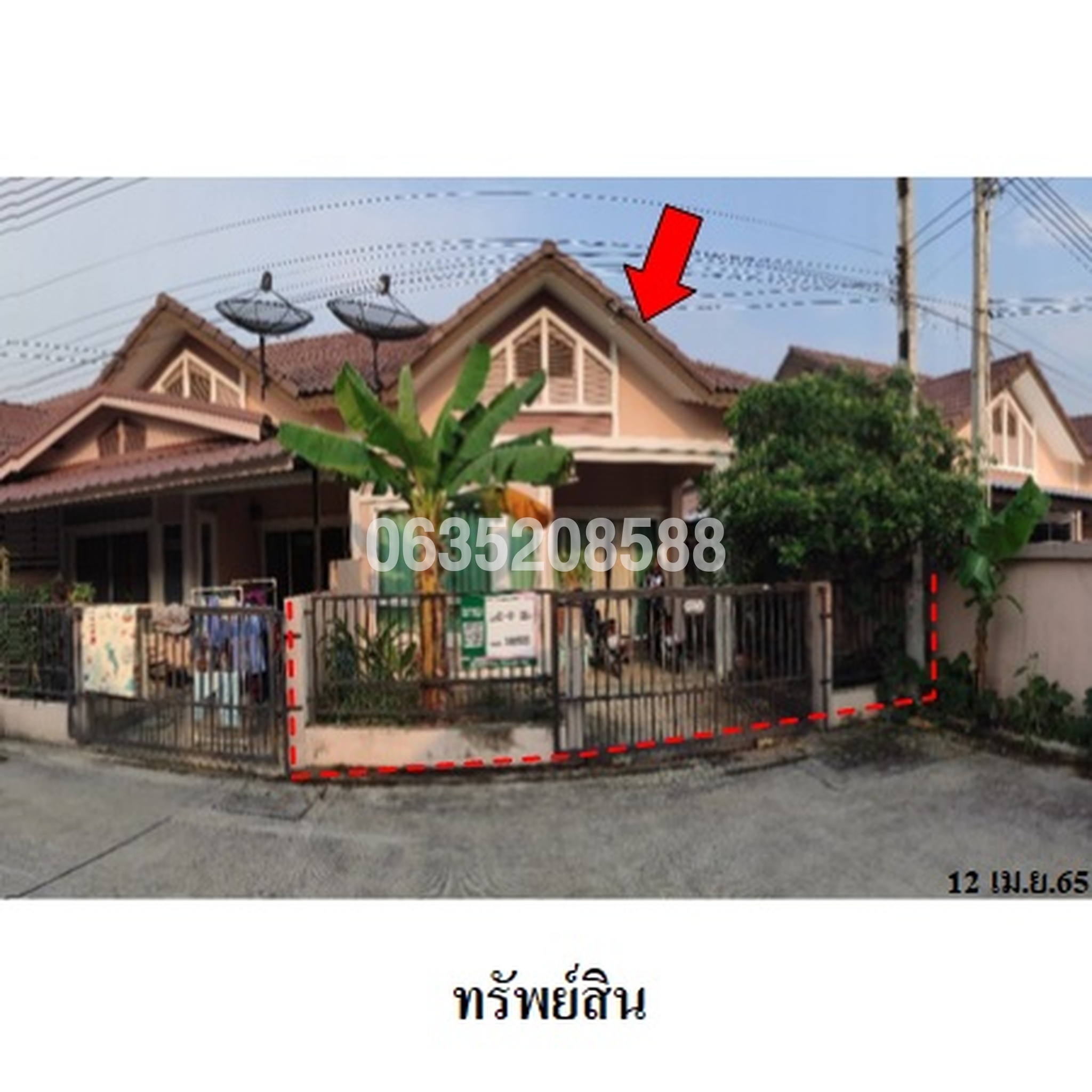 ขายทาวน์เฮาส์ บีลีฟโฮม สปอร์ตวิลเลจ