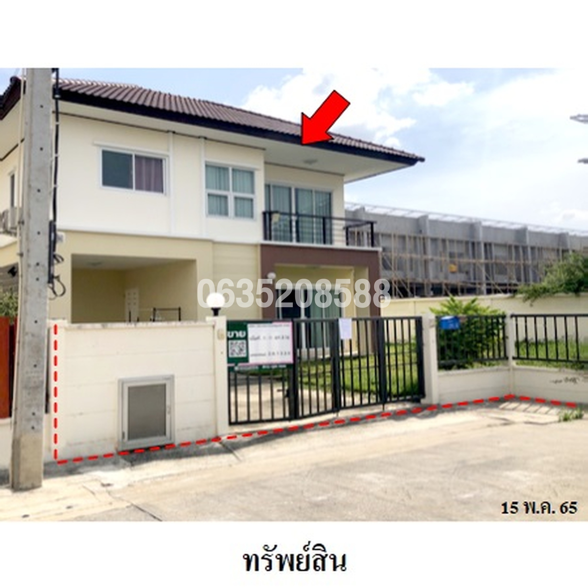 ขายบ้านเดี่ยว จิรกานต์ 2