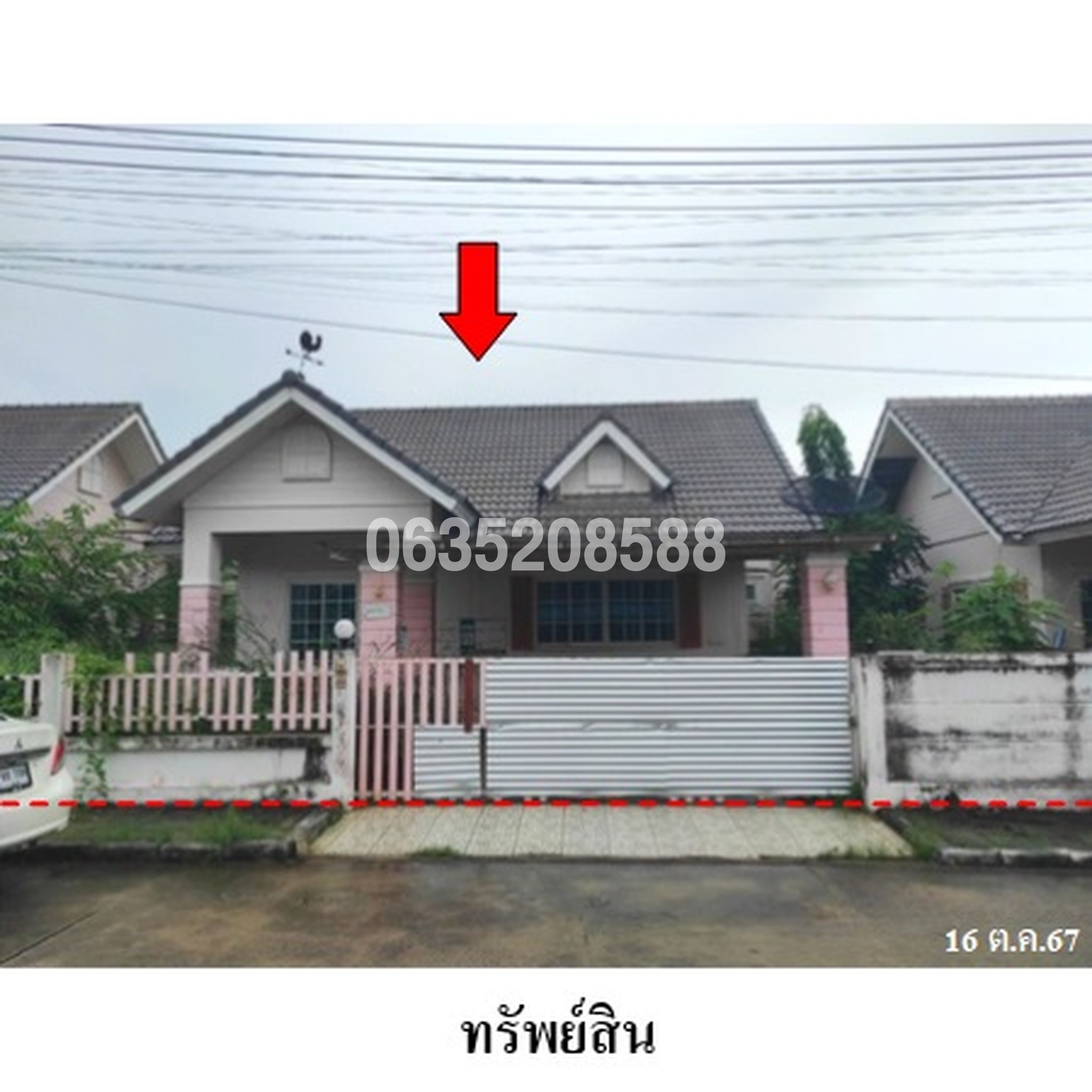 ขายบ้านเดี่ยว วีน่าทาวน์ ระยอง