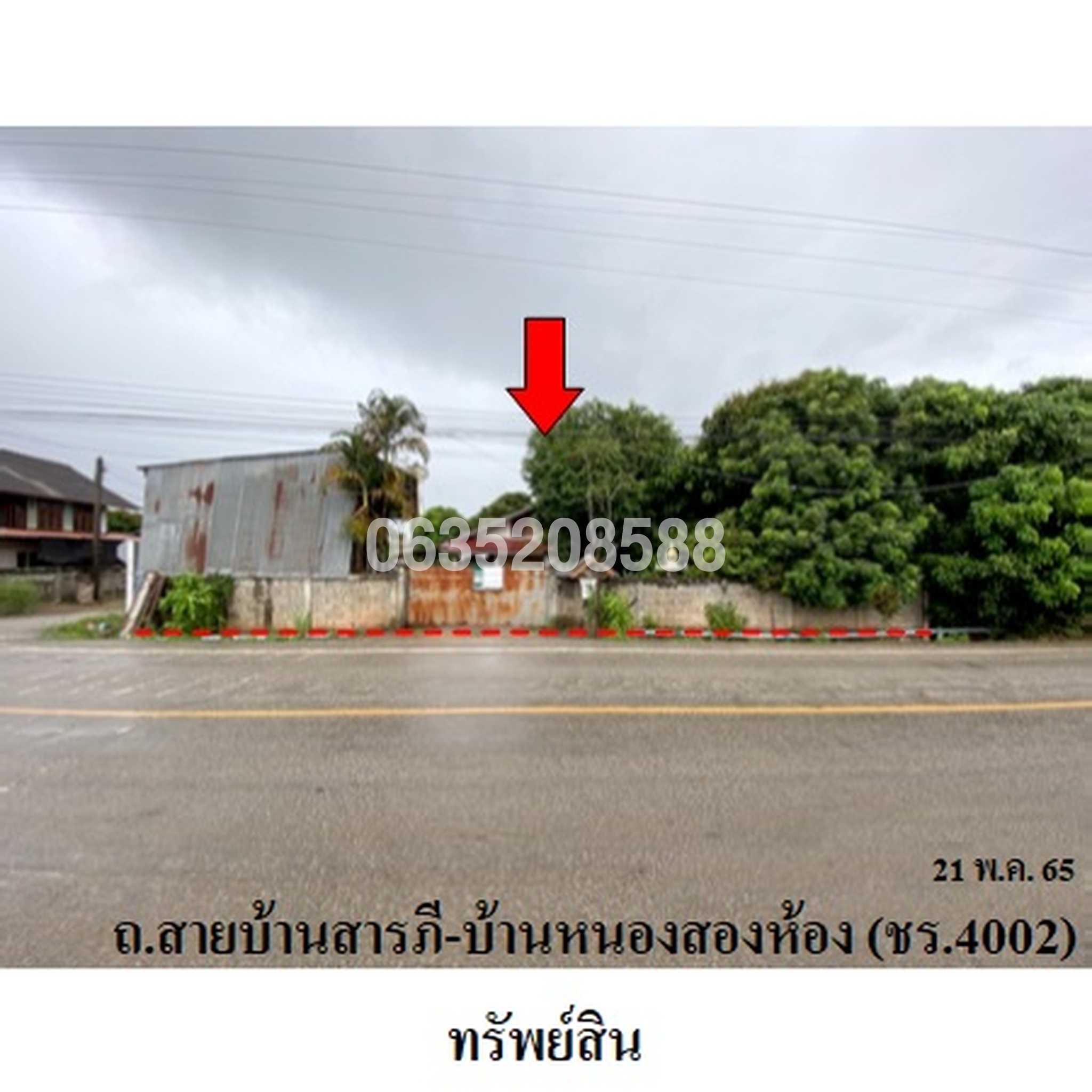 ขายบ้านเดี่ยว ถนนบ้านสารภี-บ้านหนองสองห้อง (ชร.4002)