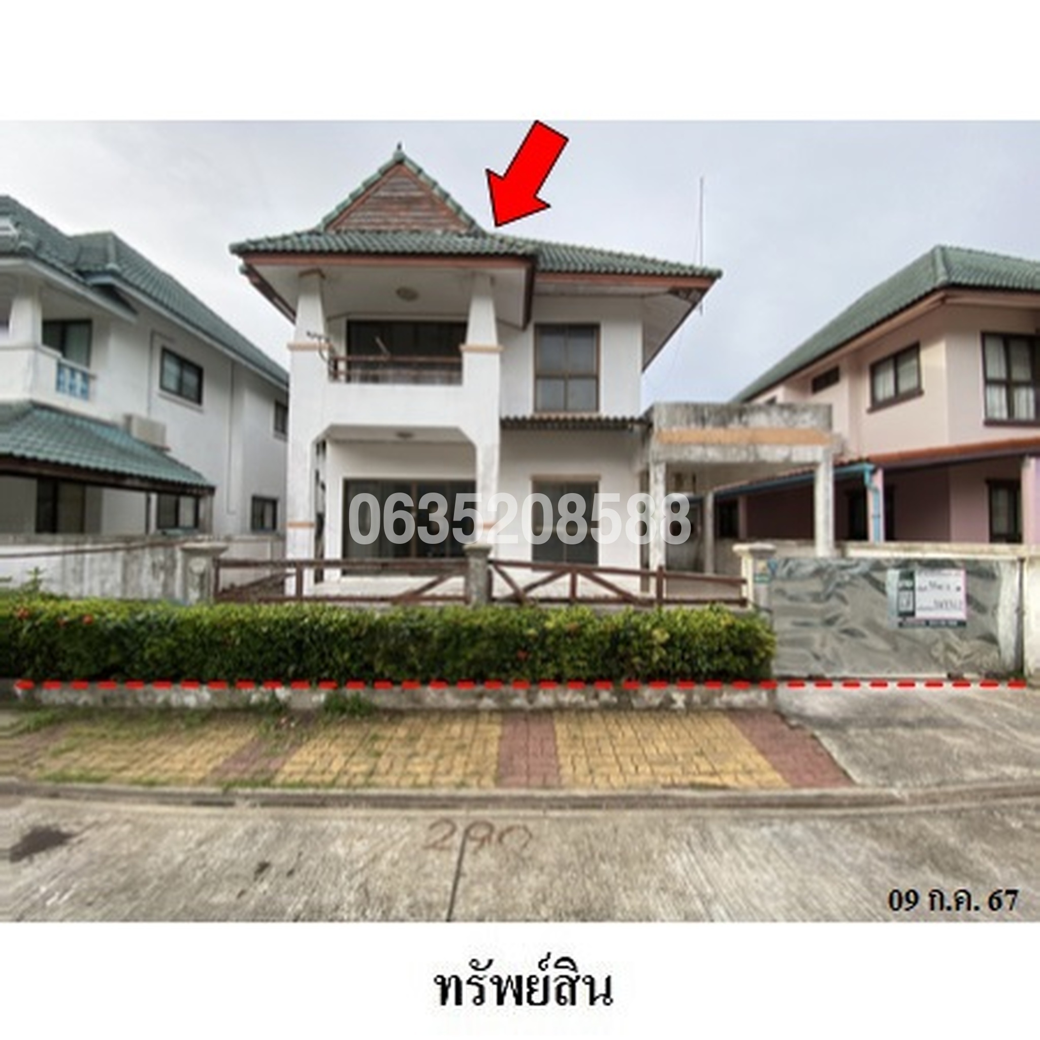 ขายบ้านเดี่ยว ปรีชา ไพรเวทบีช ระยอง (Dareeya Taphong @Rayong)