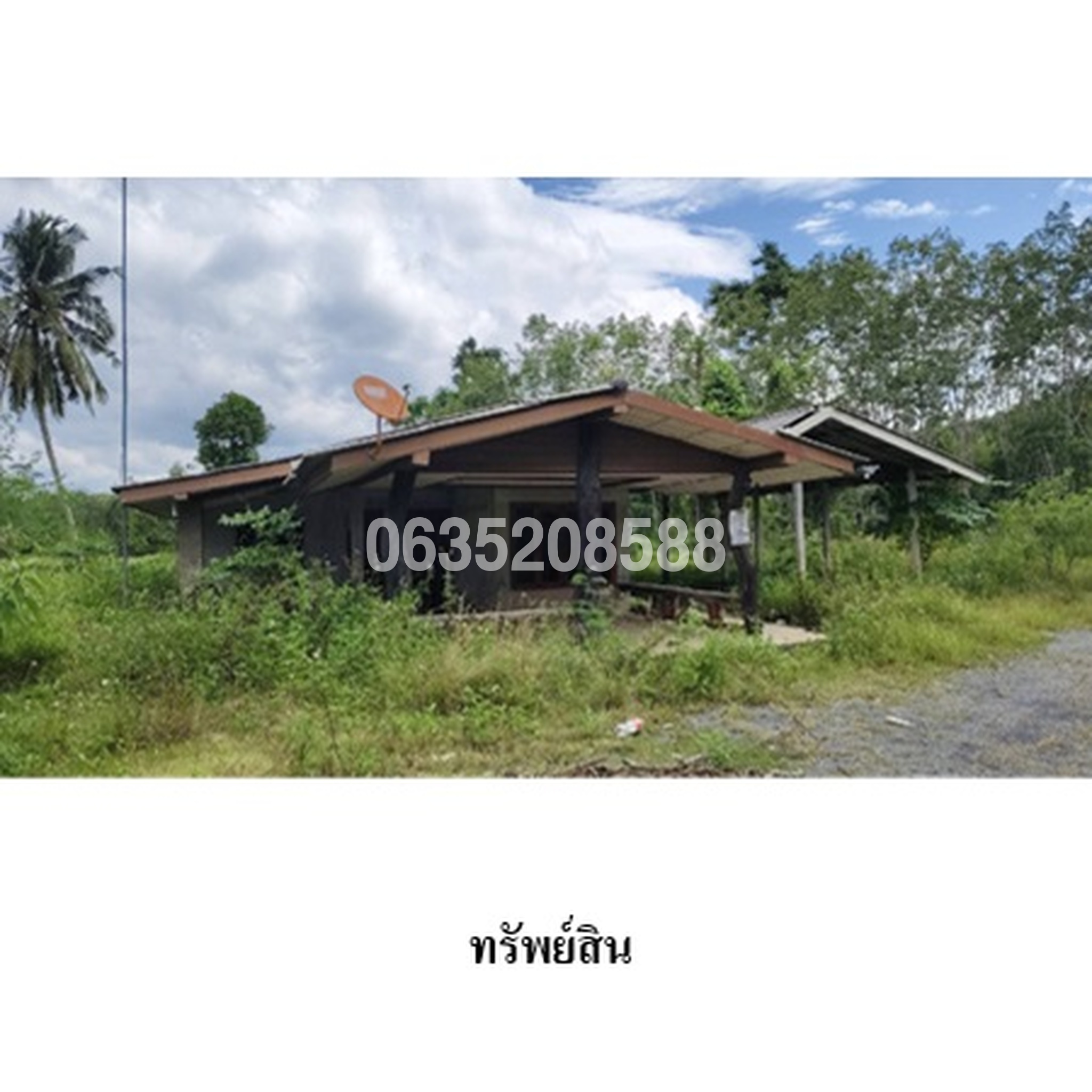 ขายบ้านเดี่ยว ถนนต้นอ้าย-บ้านนาเขา