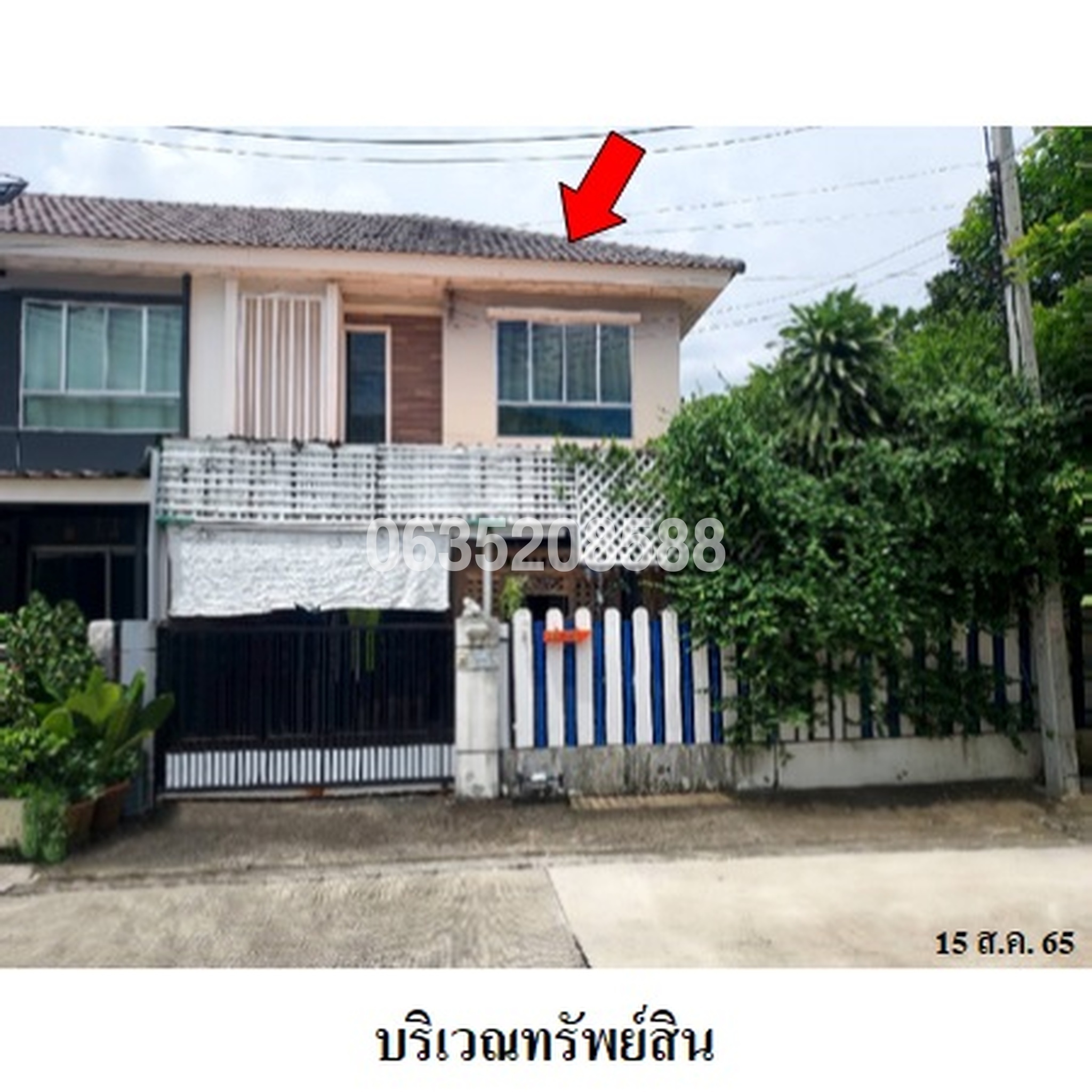 ขายทาวน์เฮาส์ พฤกษาวิลล์ 41/1 บางกะดี-ติวานนท์