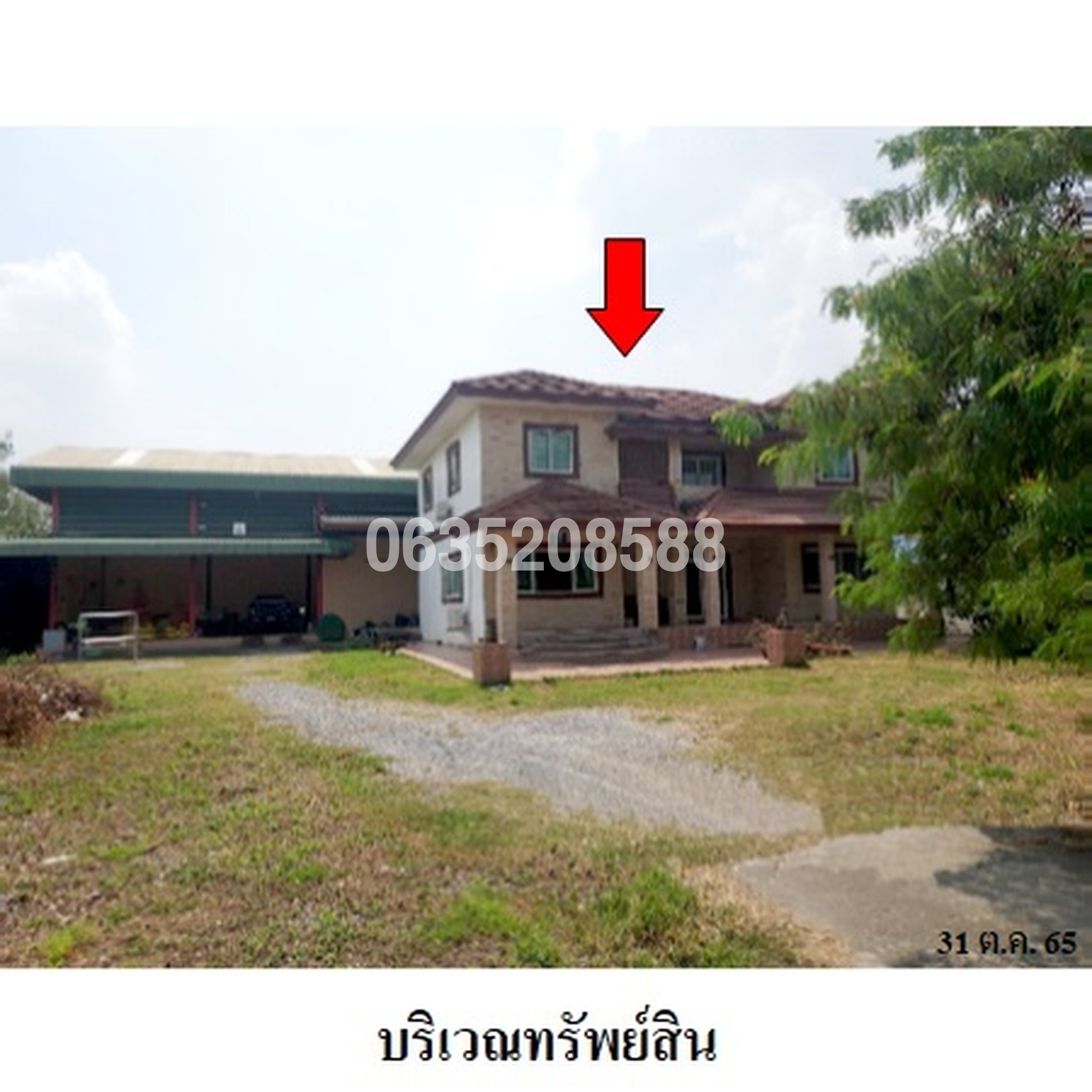 ทรัพย์สถาบันโดย บริษัท บริหารสินทรัพย์สุขุมวิท จำกัด บ้านเดี่ยว ถนนประชาอุทิศ-วัดคู่สร้าง