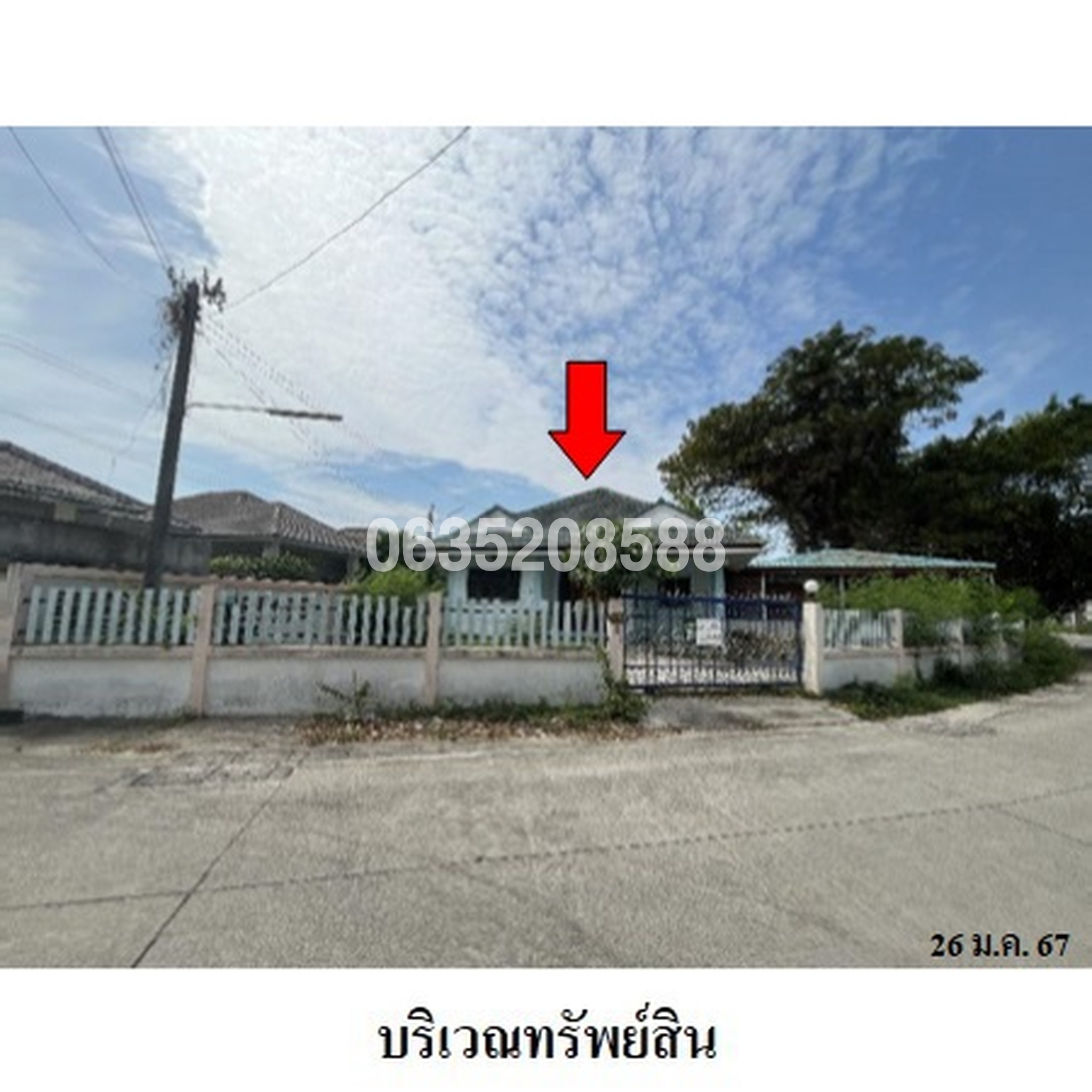 ขายบ้านเดี่ยว ถนนสุขุมวิท62 (แหลมพยอม)
